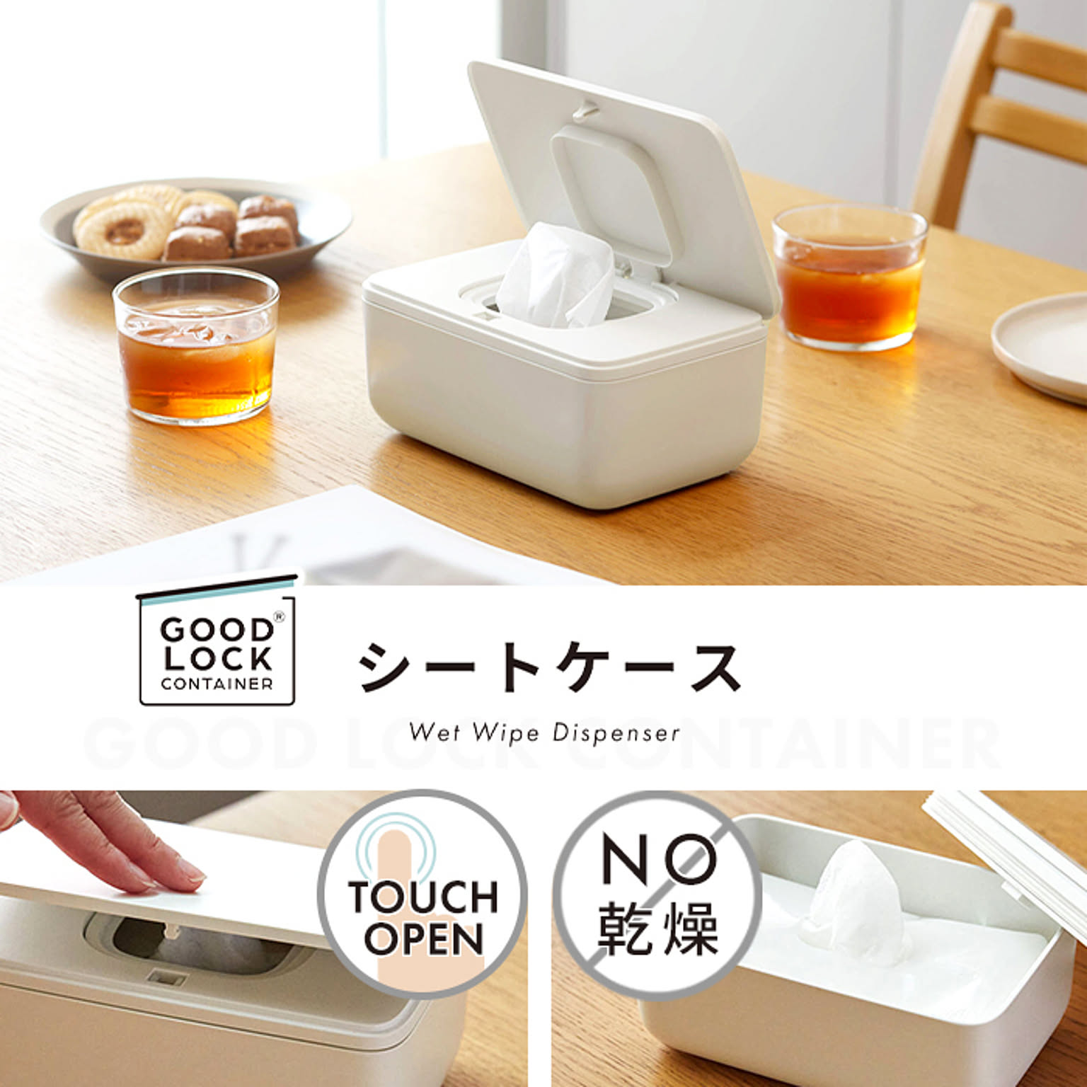 収納ケース