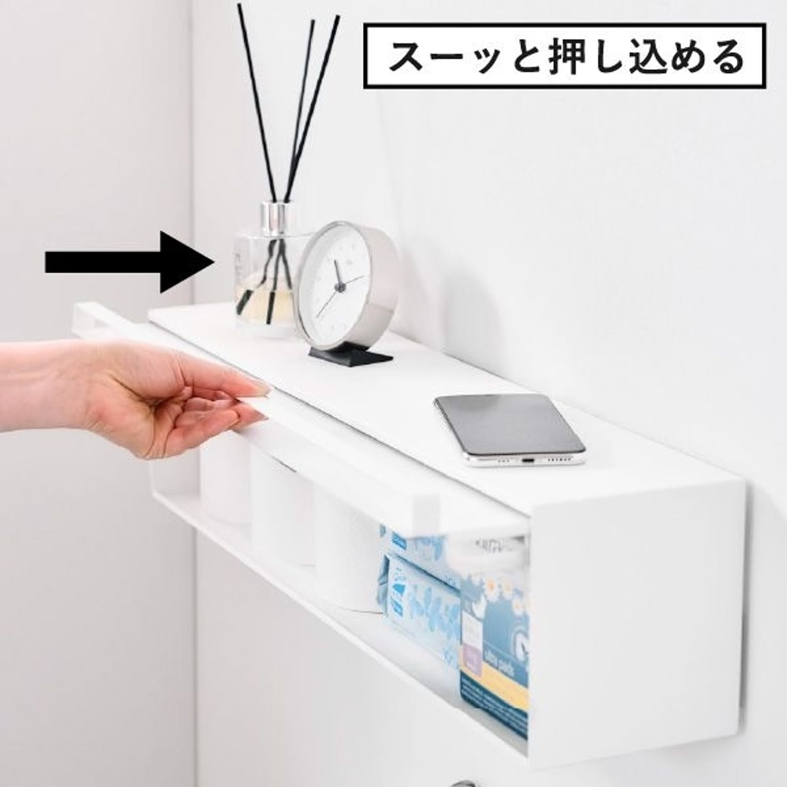 トイレ収納