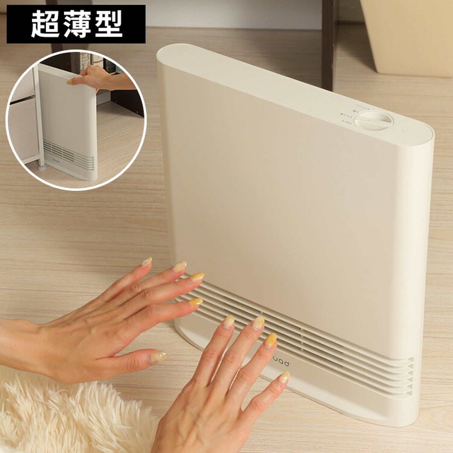 省エネスリムセラミックヒーター SLIM ENA HEAT スリムエナヒート ヒーター セラミックヒーター 電気ファンヒーター 省エネ 簡単操作 クワッズ QUADS QS322