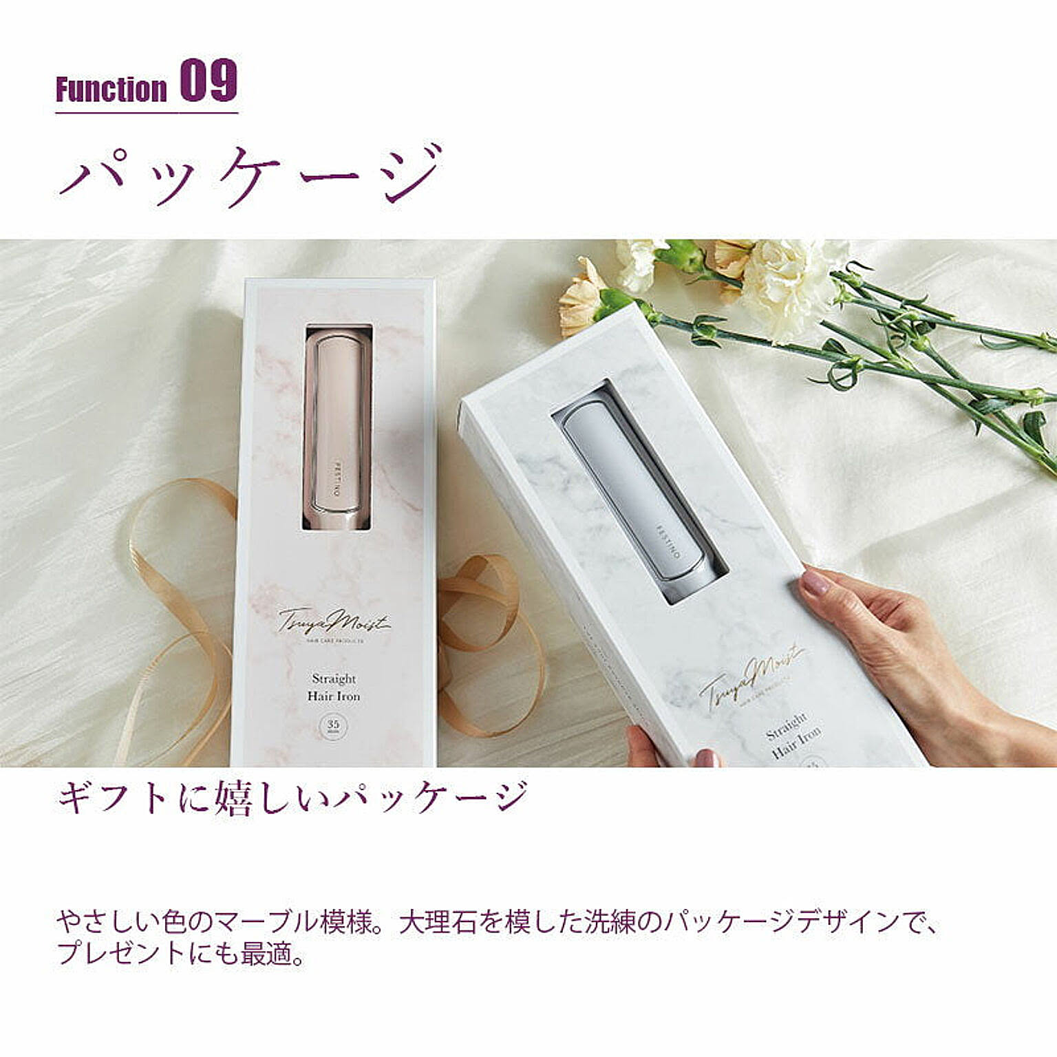 ヘアドライヤー