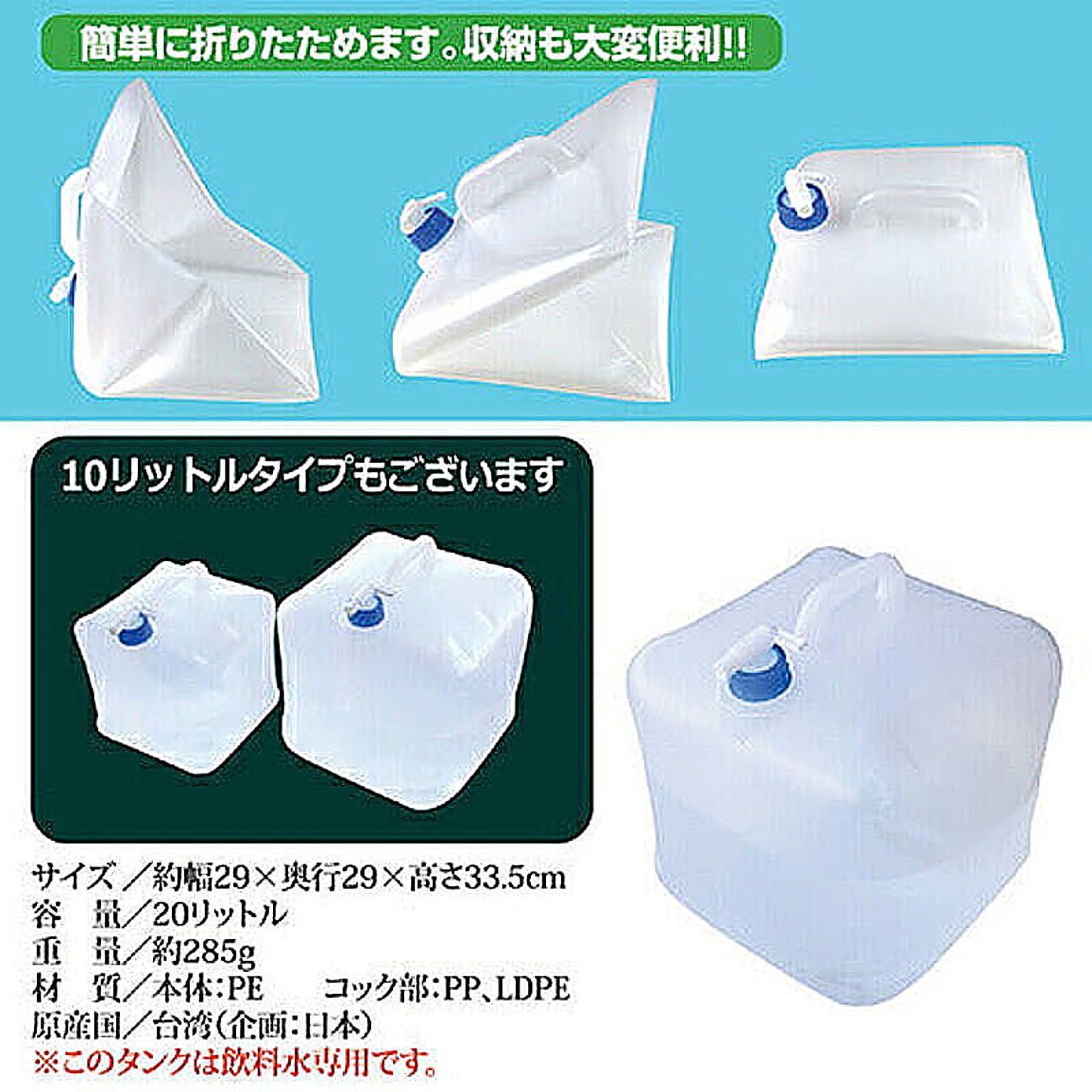 防災グッズ・耐震グッズ・防犯グッズ