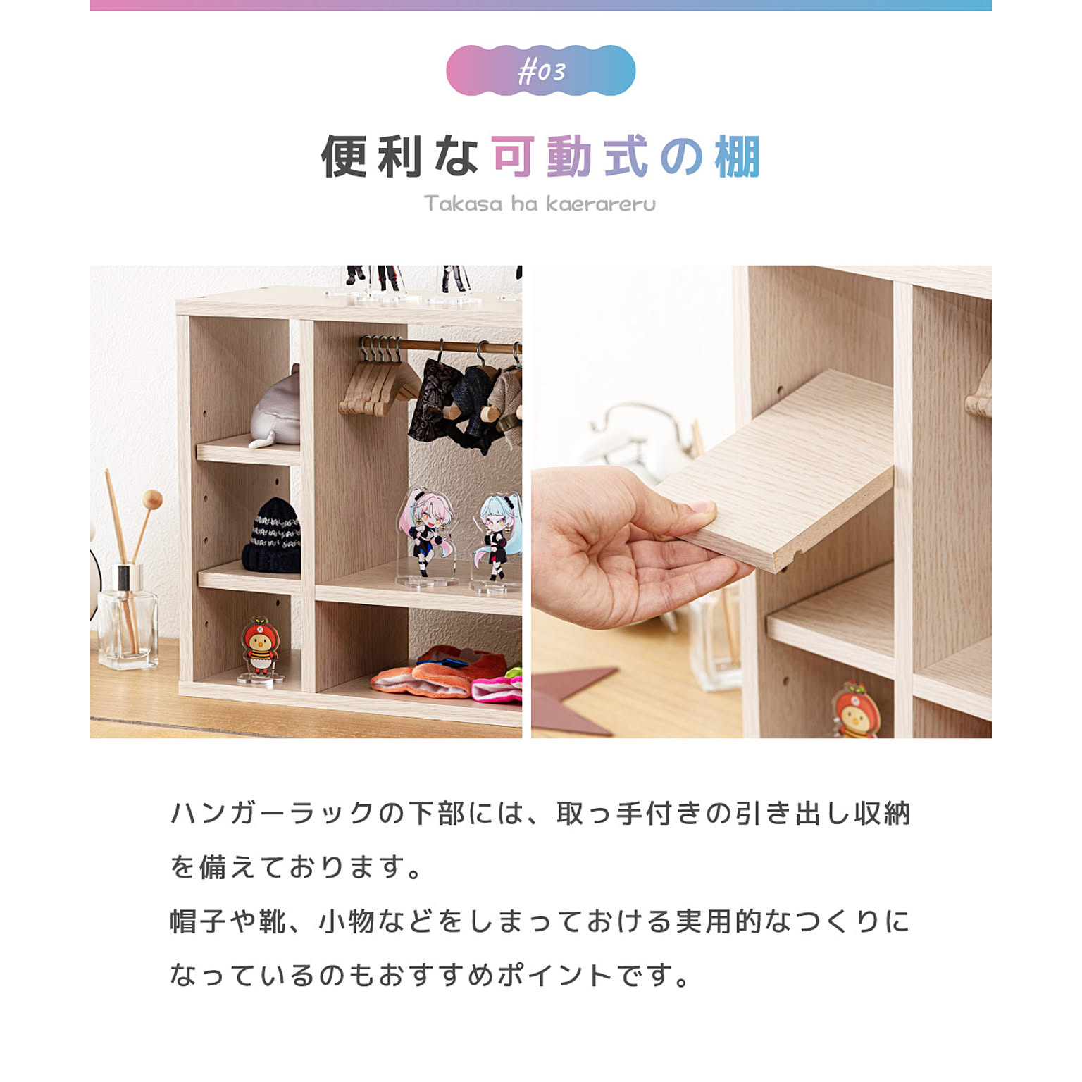 コレクションケース