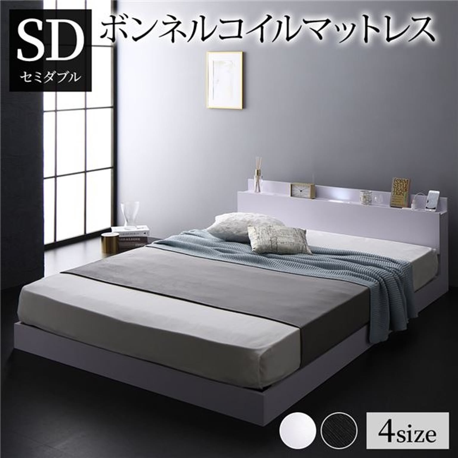 すのこベッド