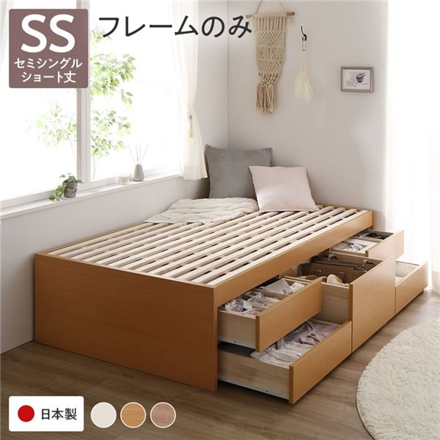 すのこベッド