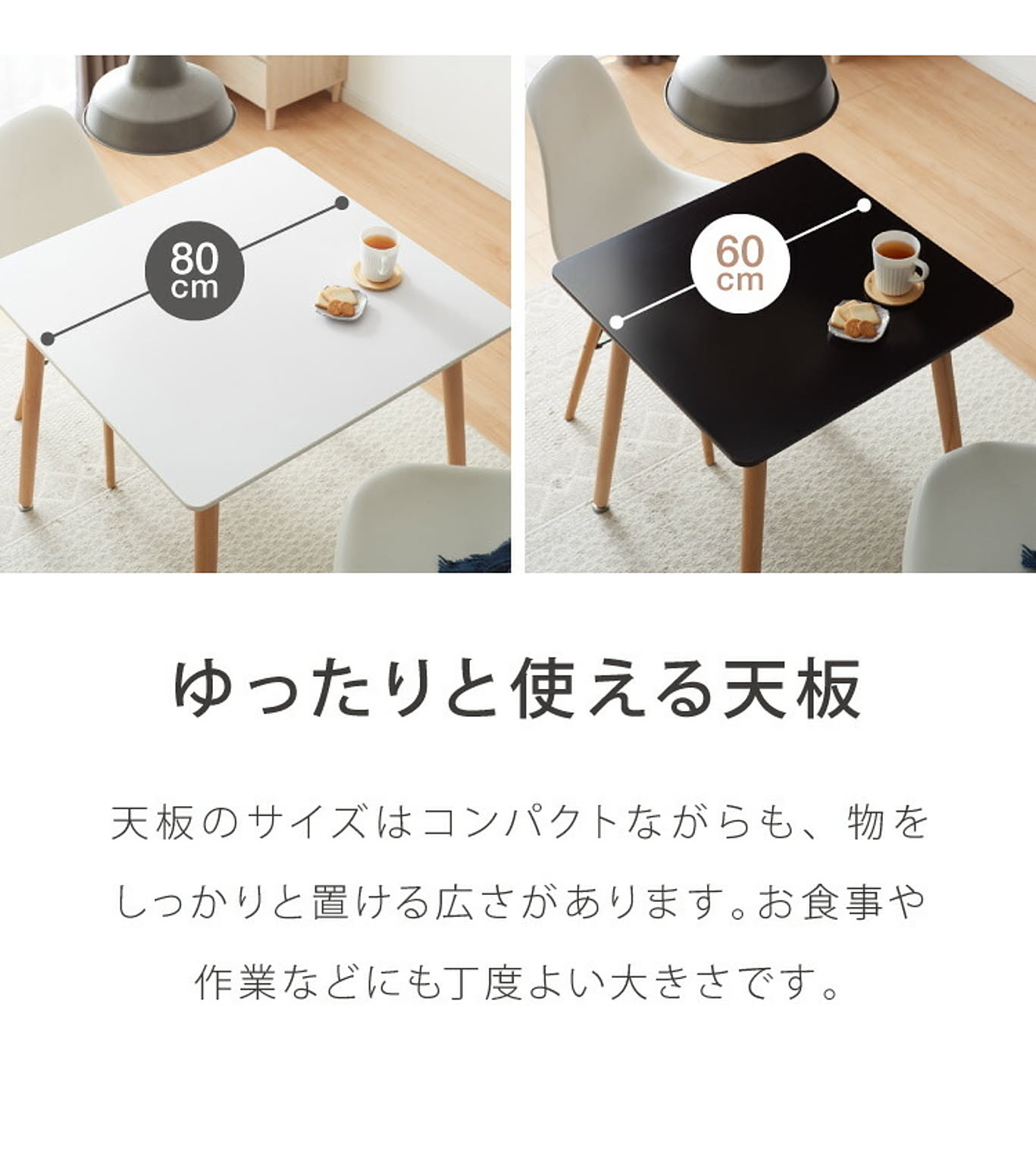 カフェテーブル・ティーテーブル