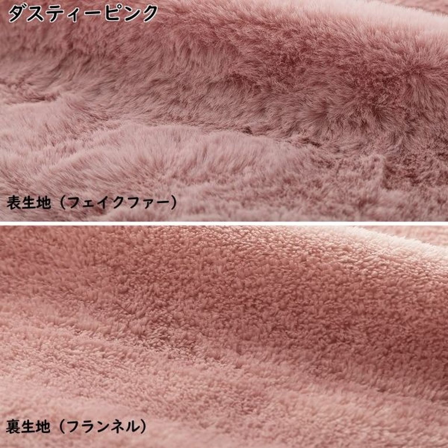 掛け布団カバー