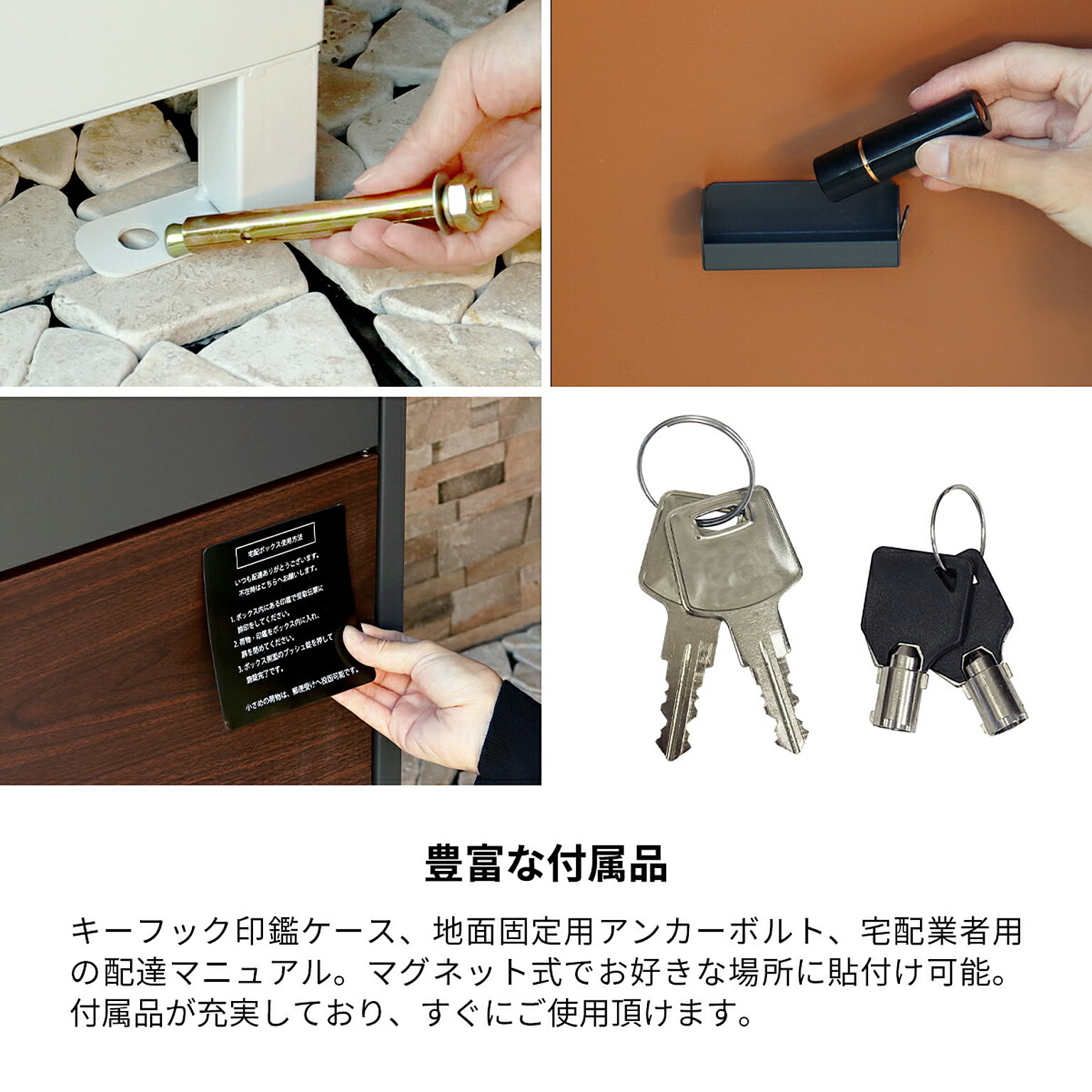 ポスト