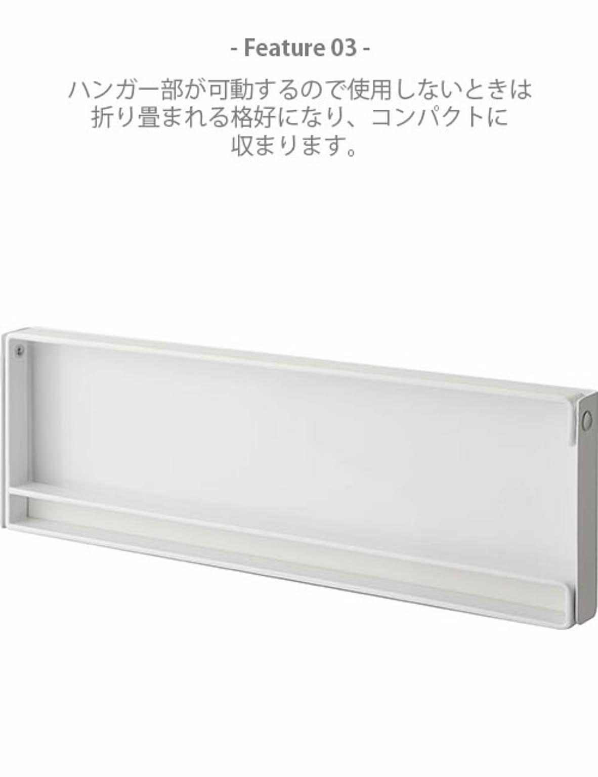 ペーパーホルダー