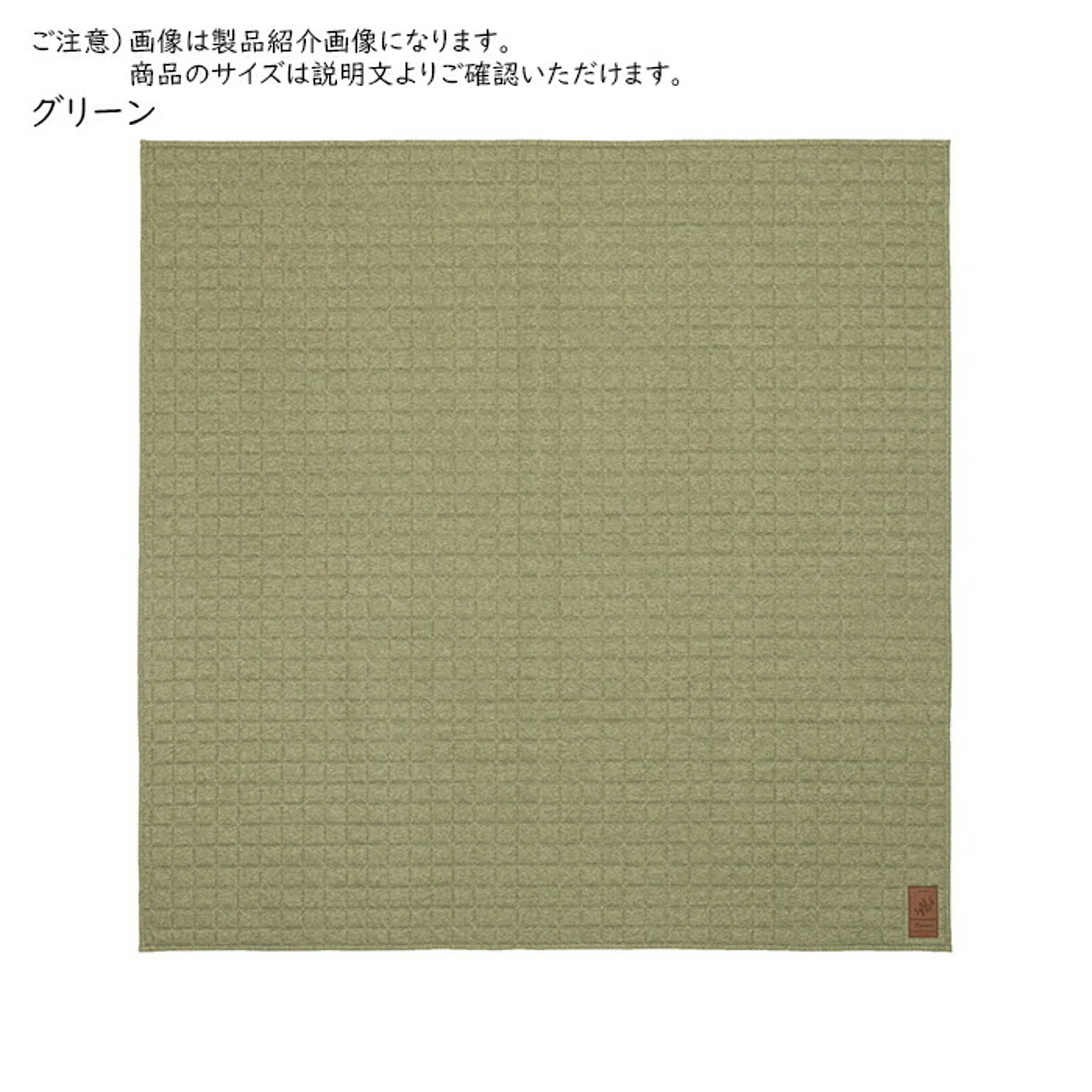 ラグ
