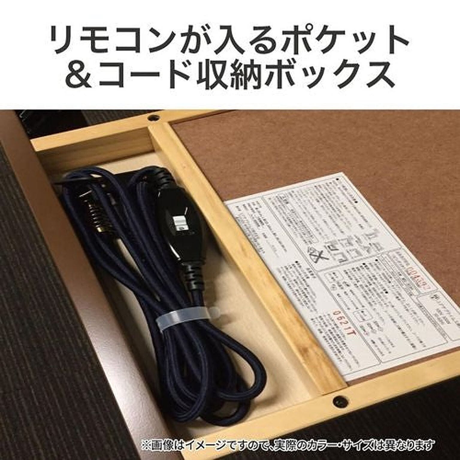 こたつ