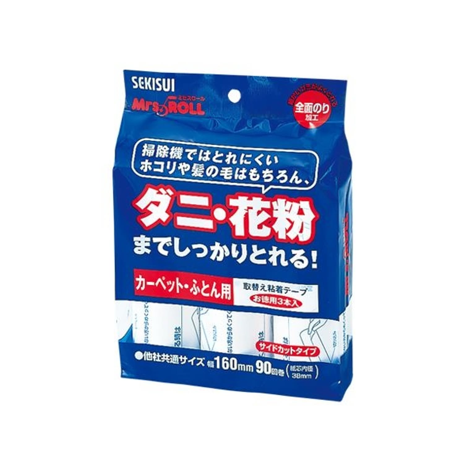 カーペットクリーナー