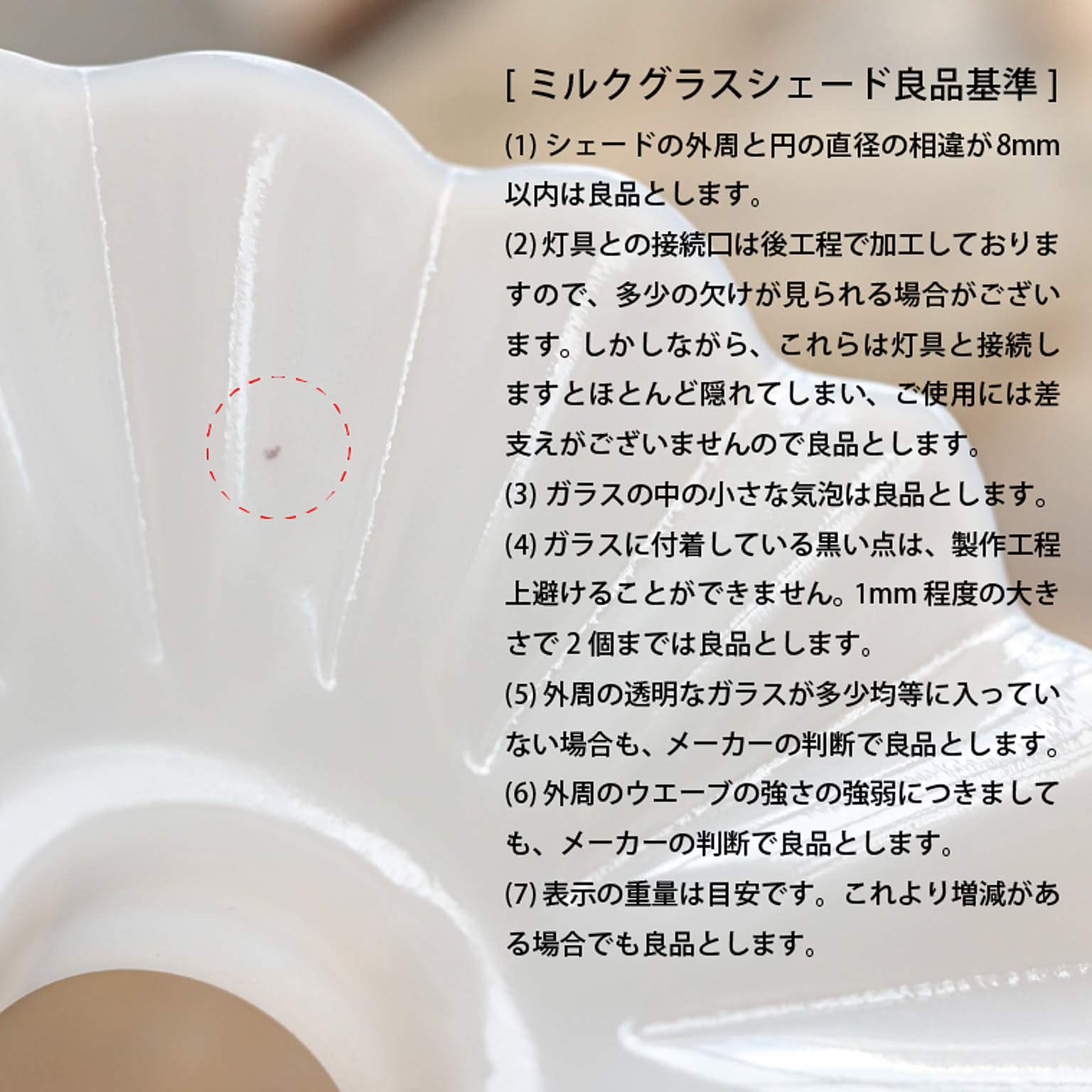 壁掛け照明・ブラケットライト