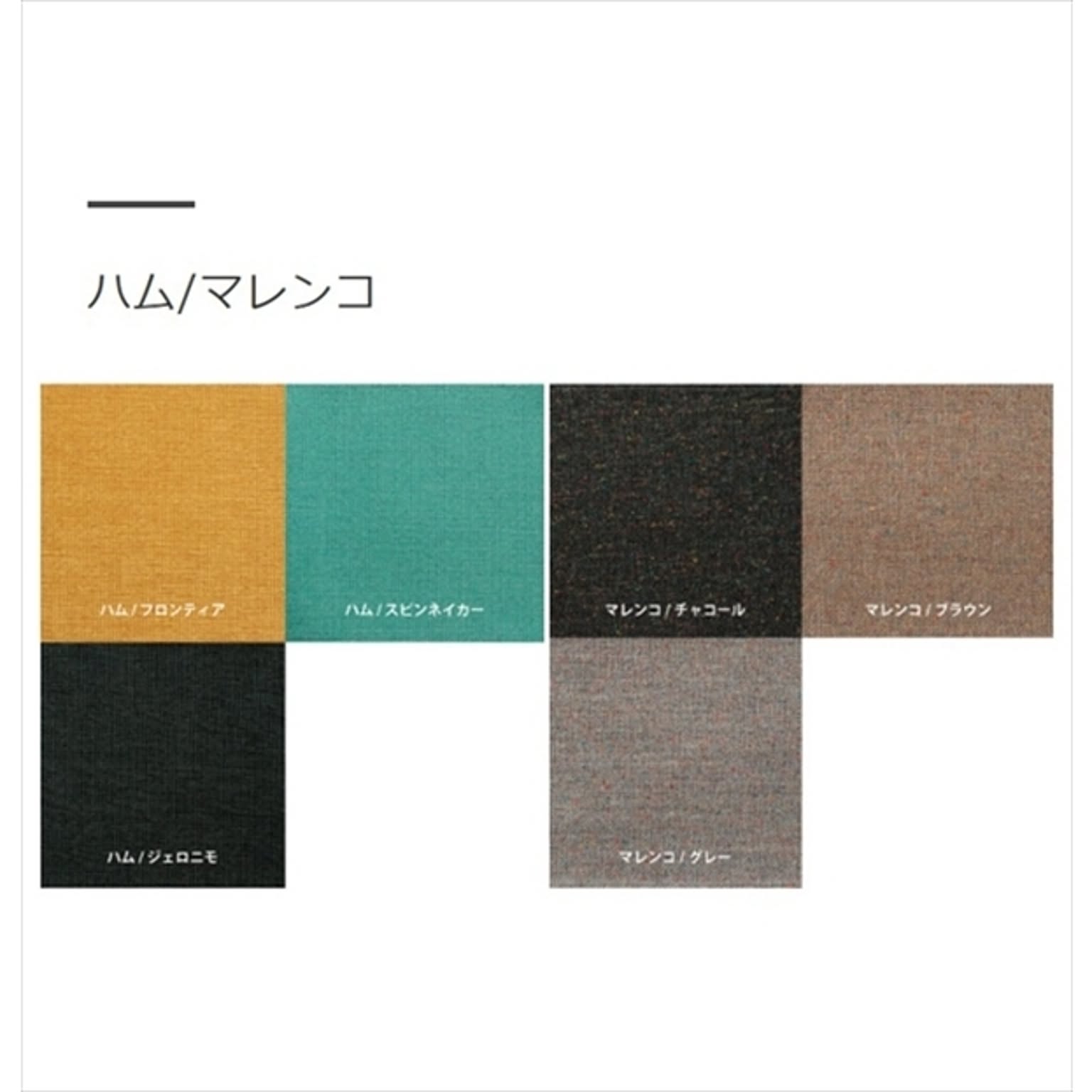 スツール・丸椅子