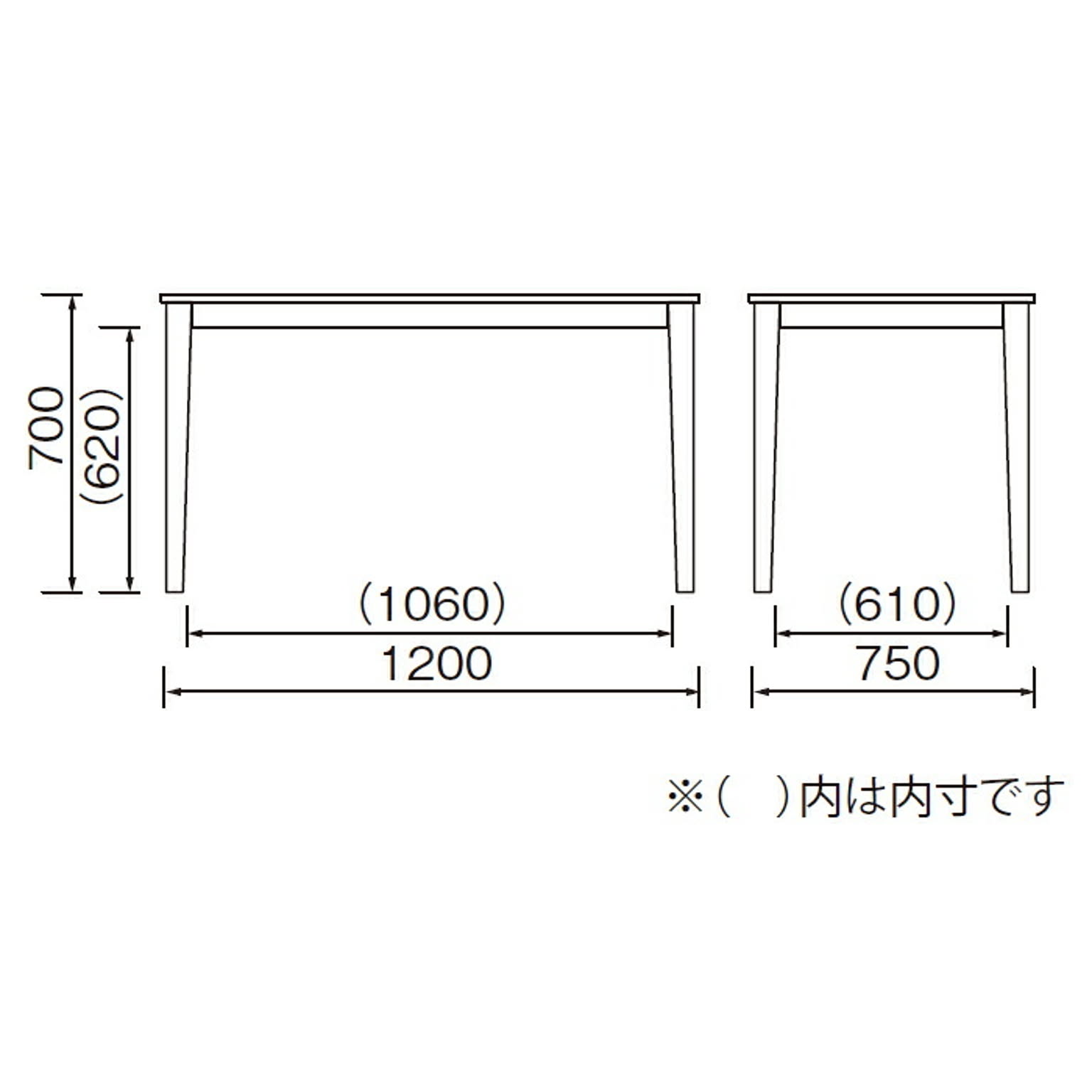 ダイニングテーブル