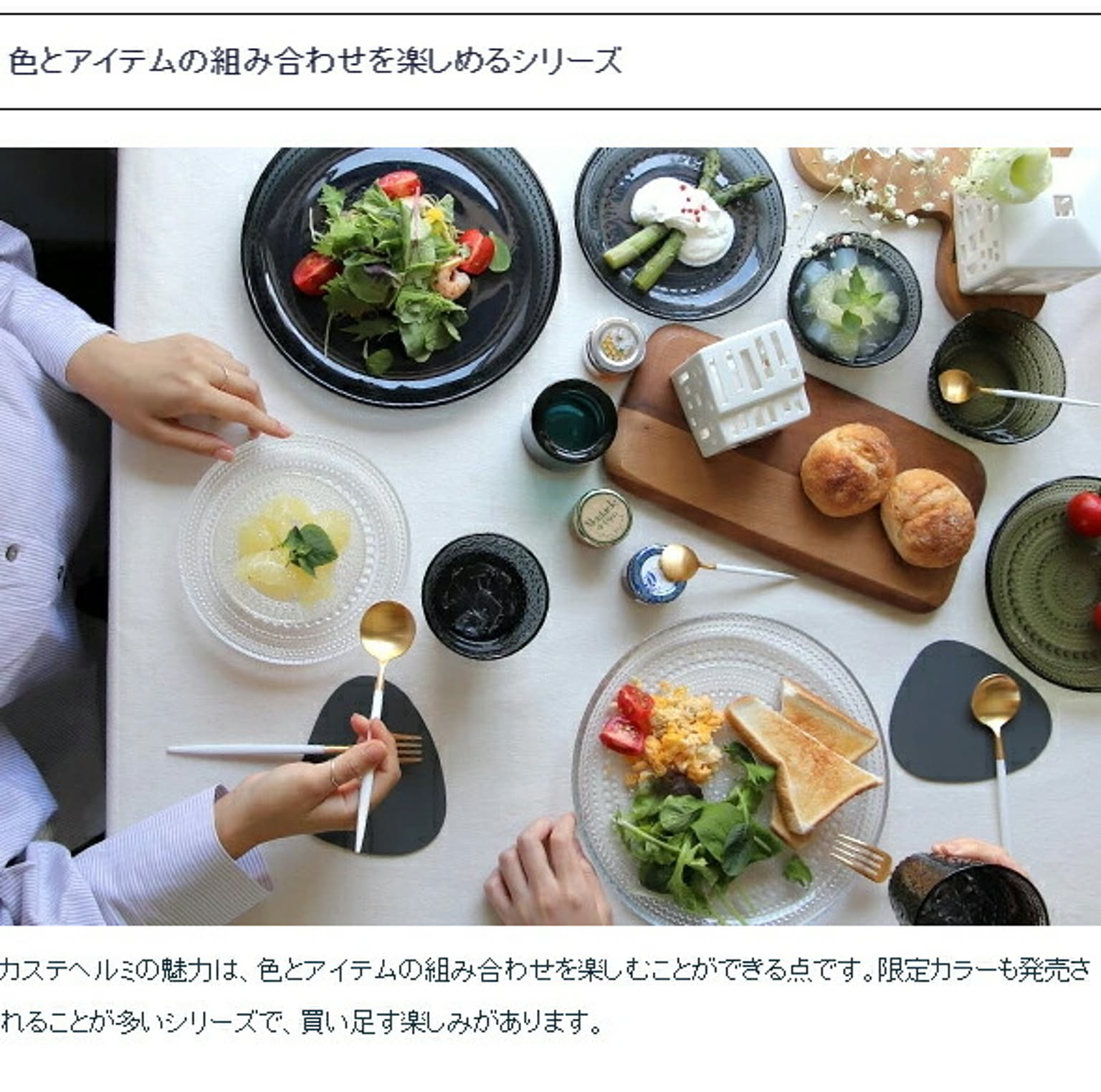 グラス