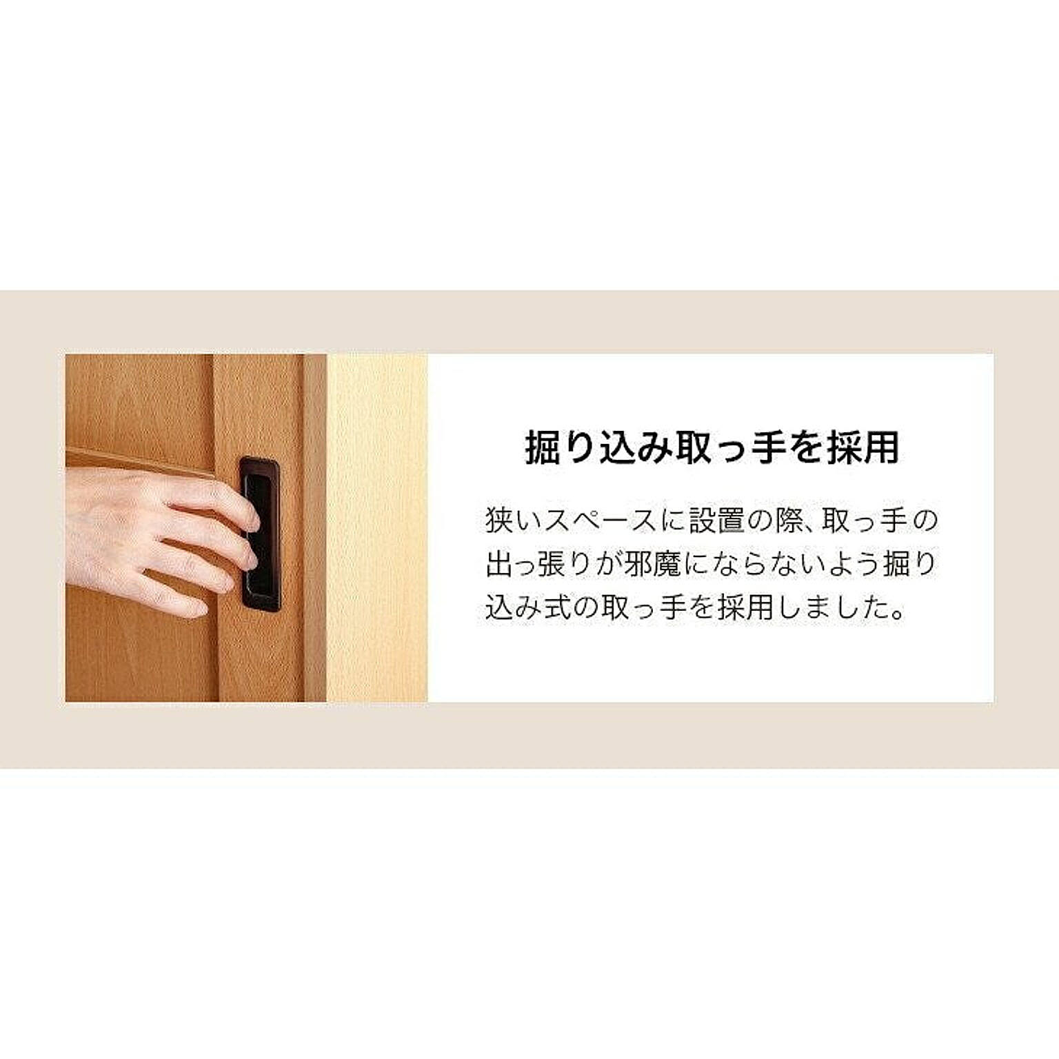 食器棚・キッチンボード