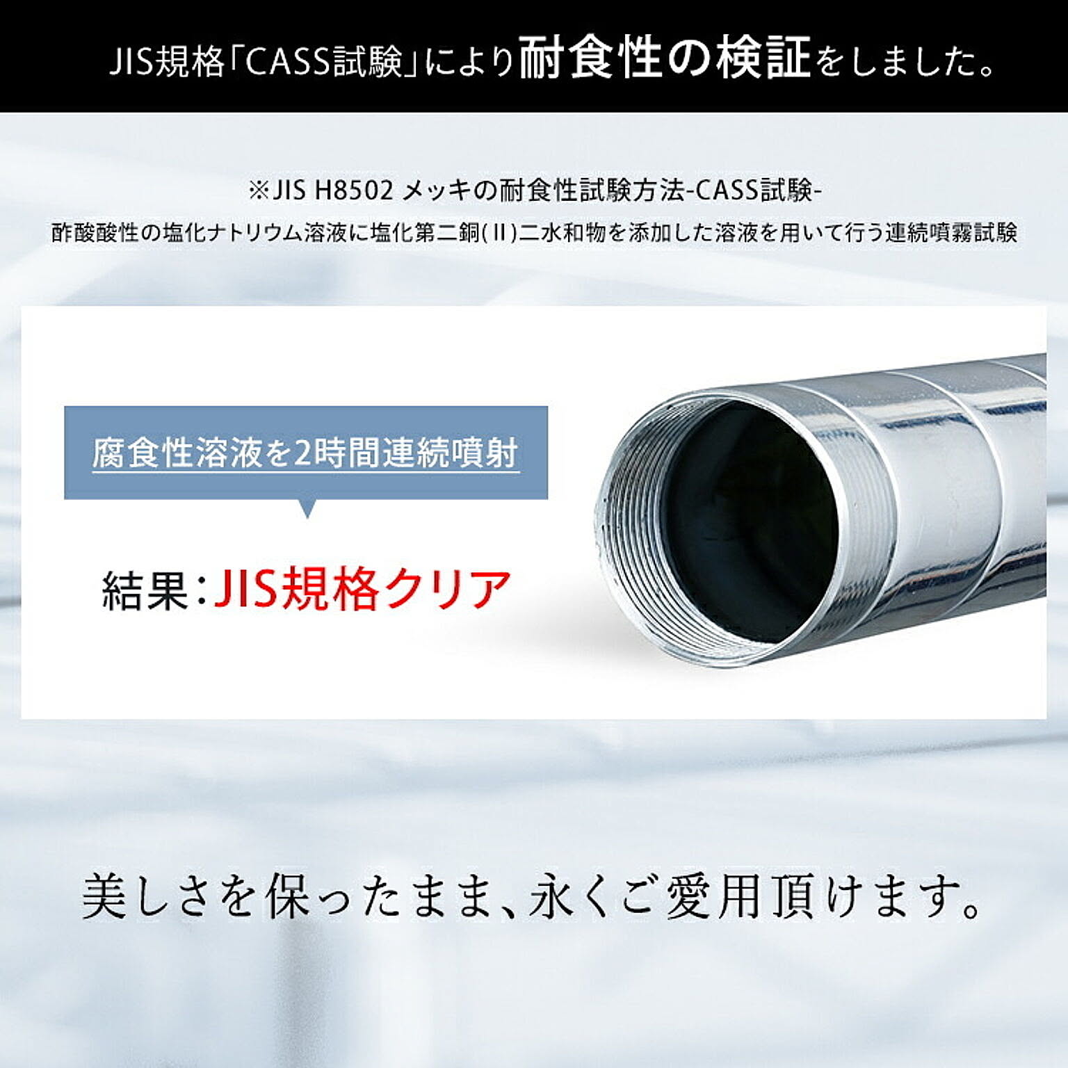 スチールラック・スチールシェルフ