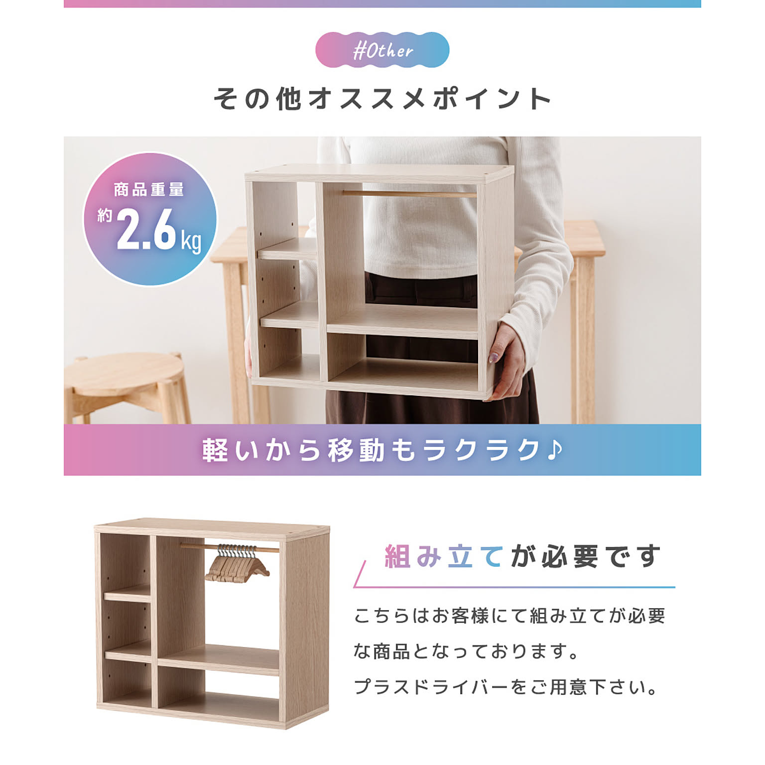コレクションケース