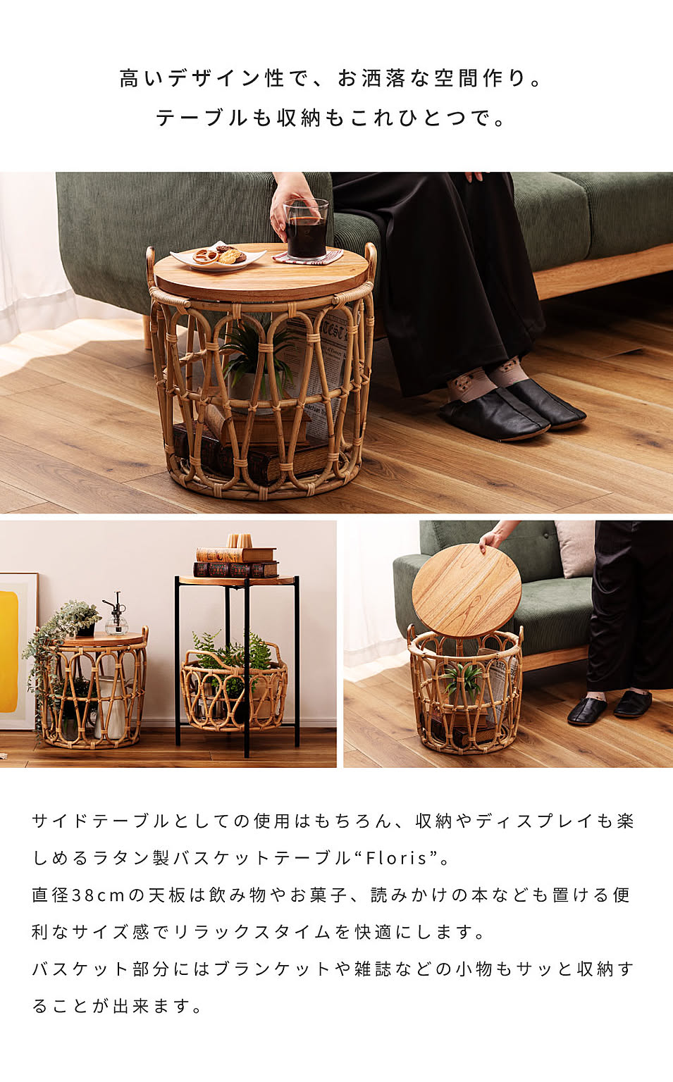 サイドテーブル・ナイトテーブル