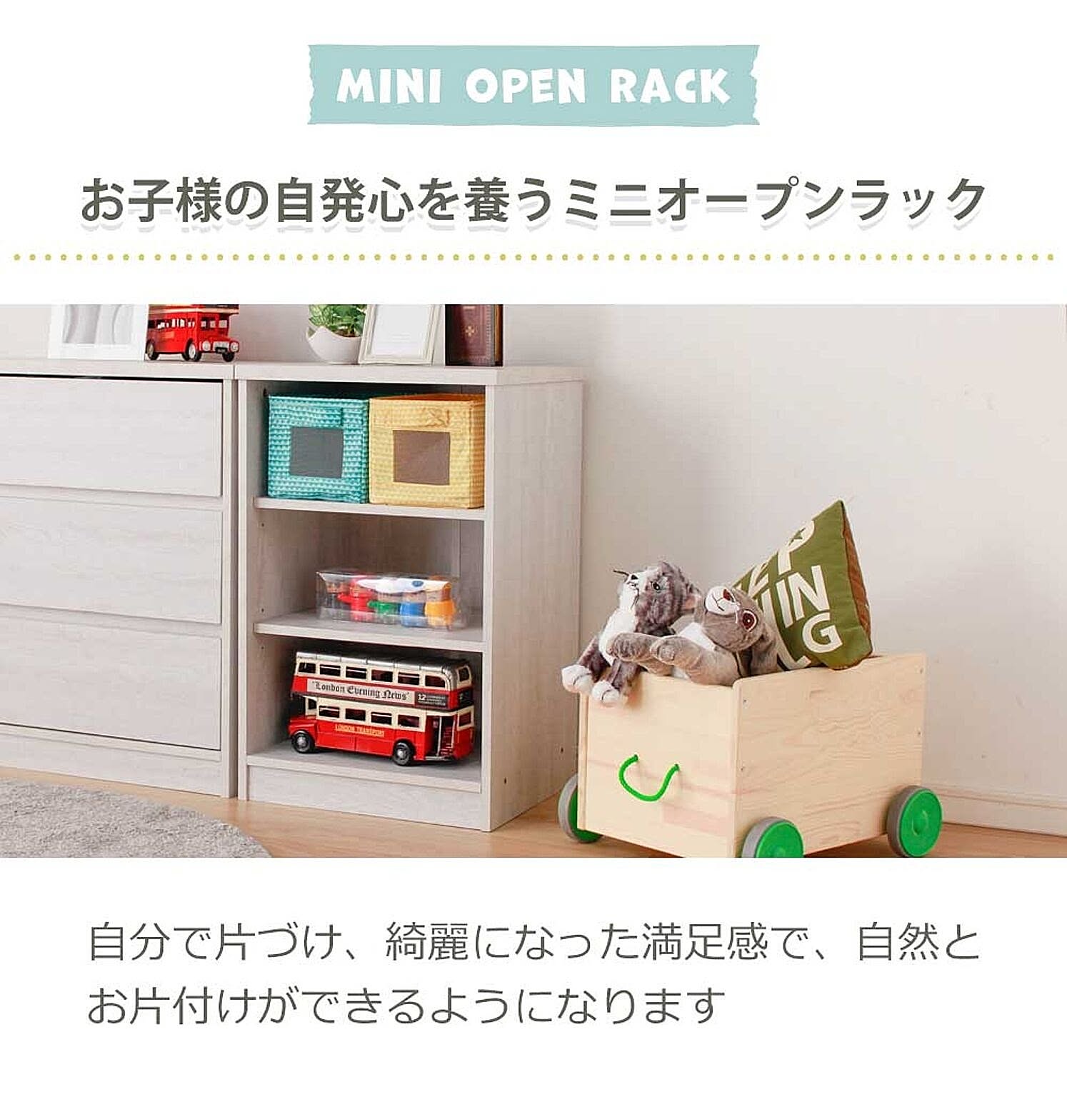 ロフトベッド・システムベッド