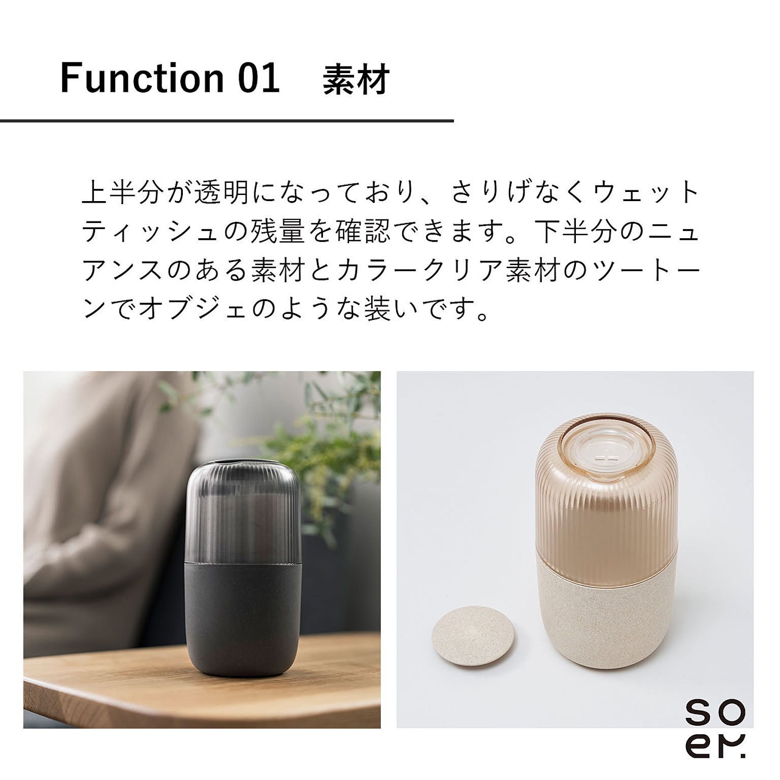 ティッシュケース