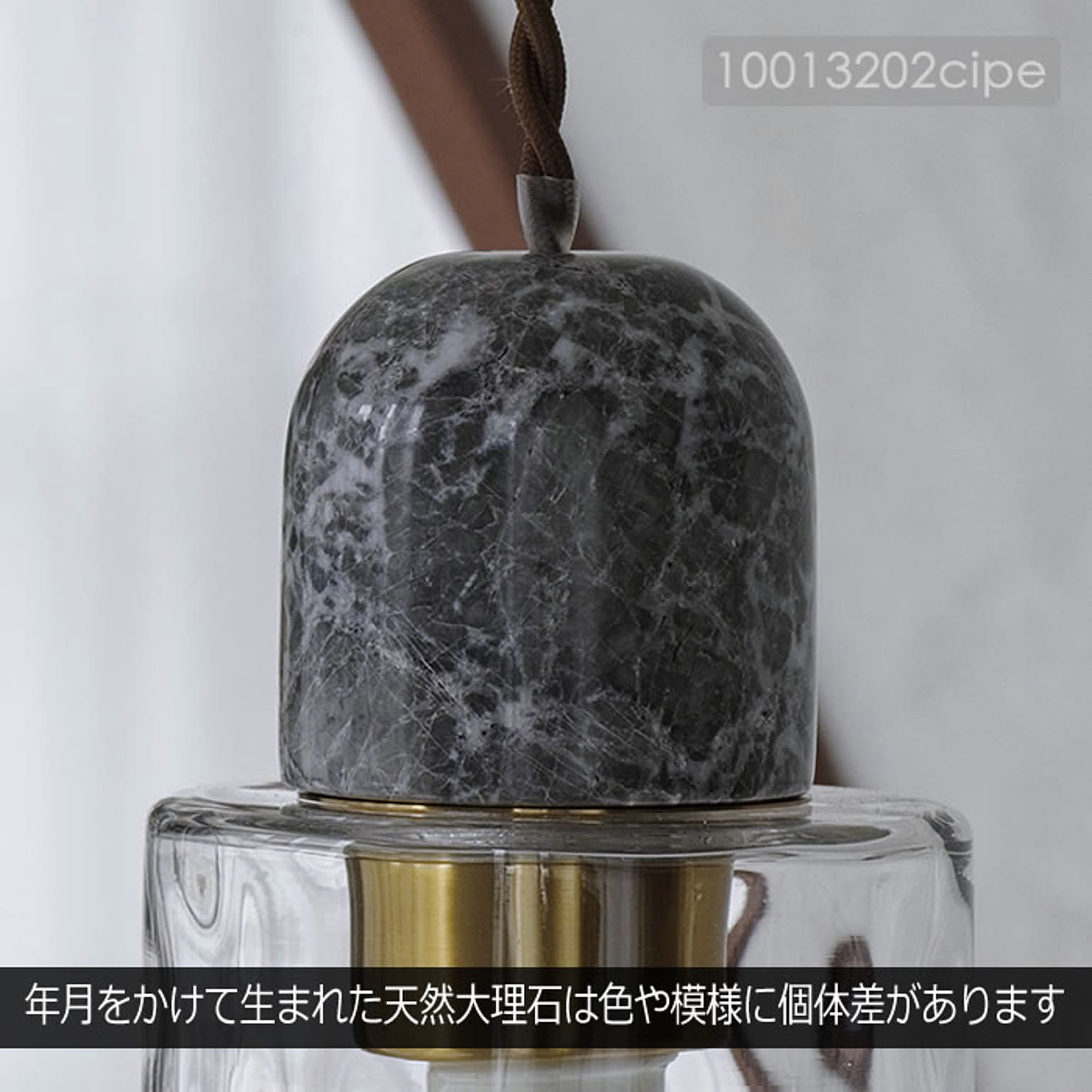 ペンダントライト