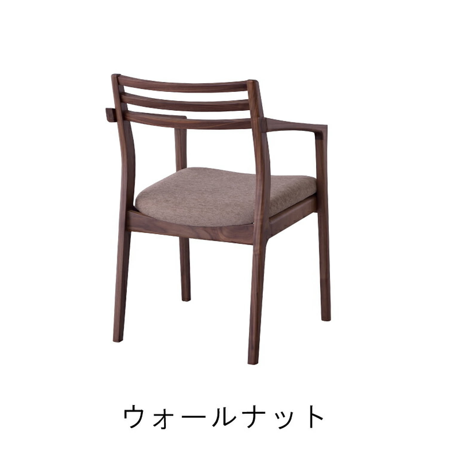 ダイニングチェア