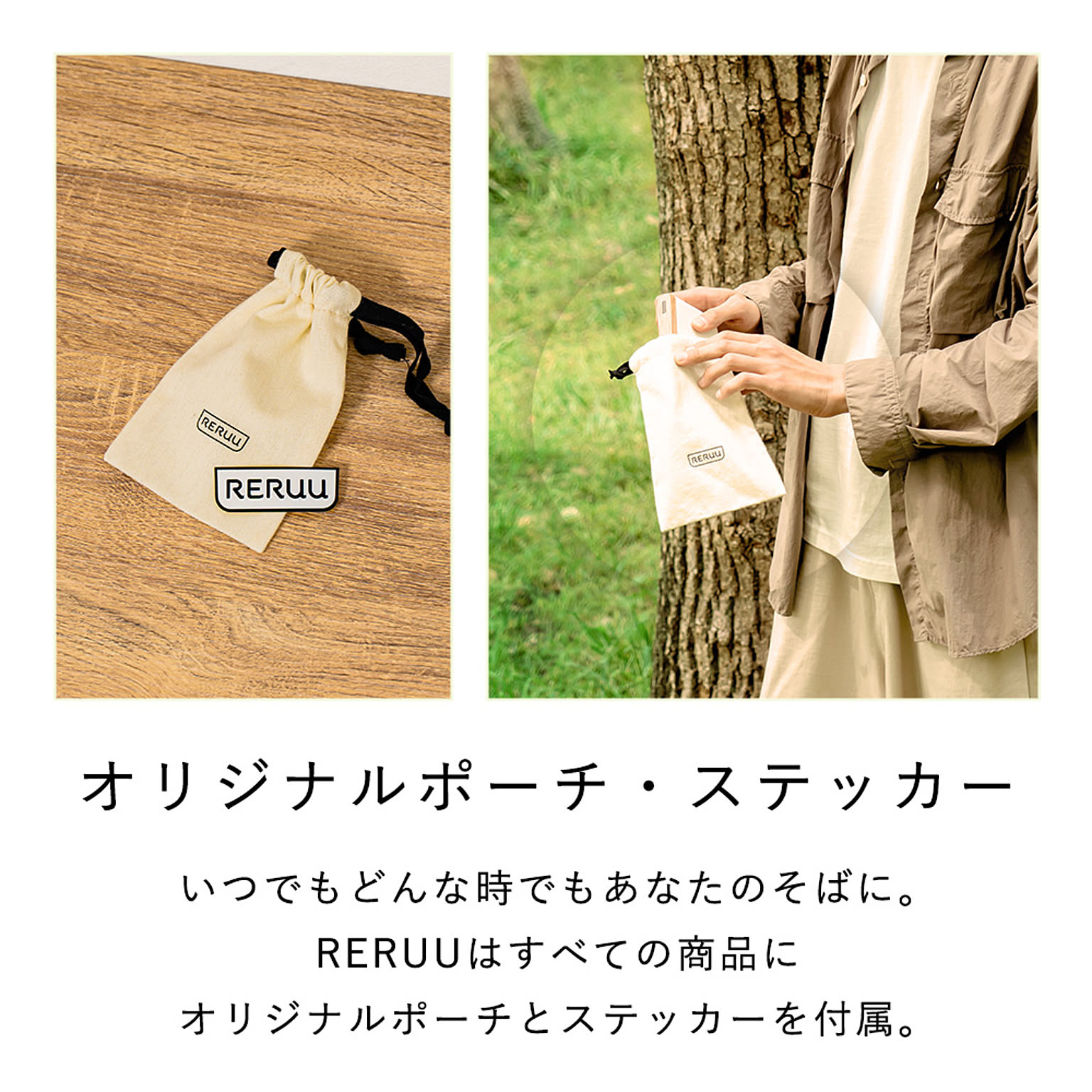 スマホアクセサリ