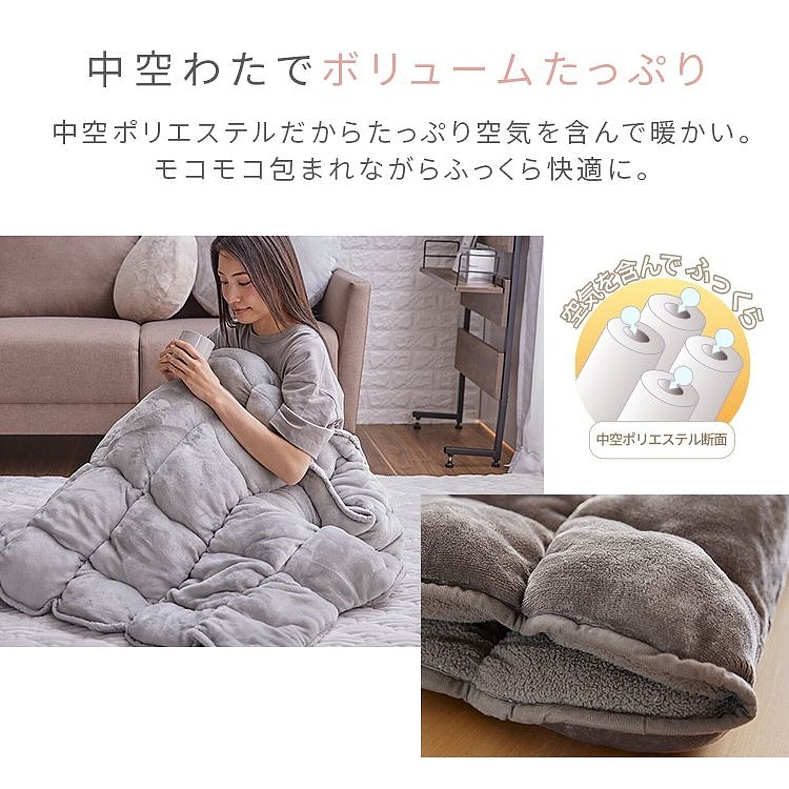 ブランケット・毛布