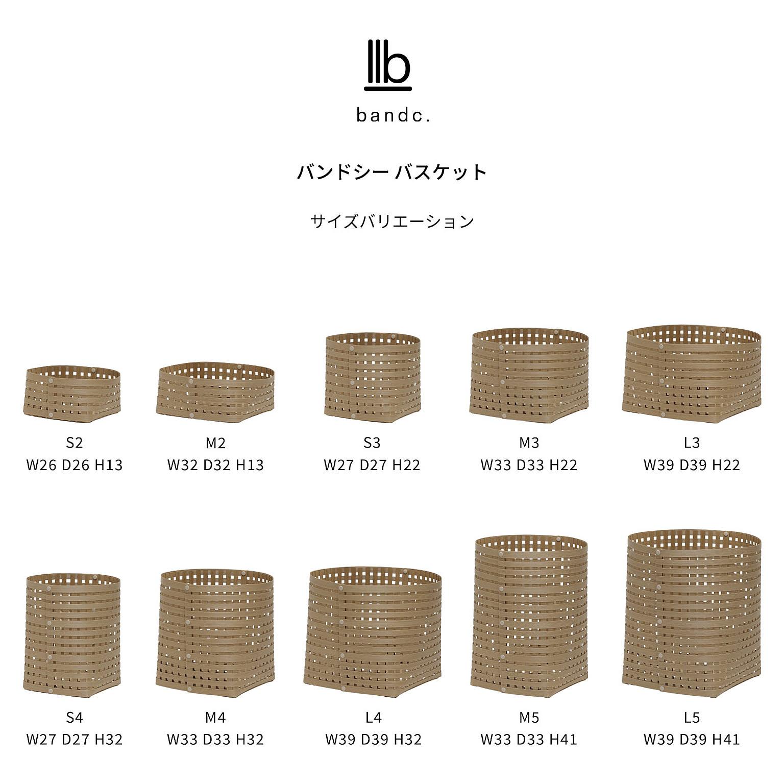 かご・バスケット