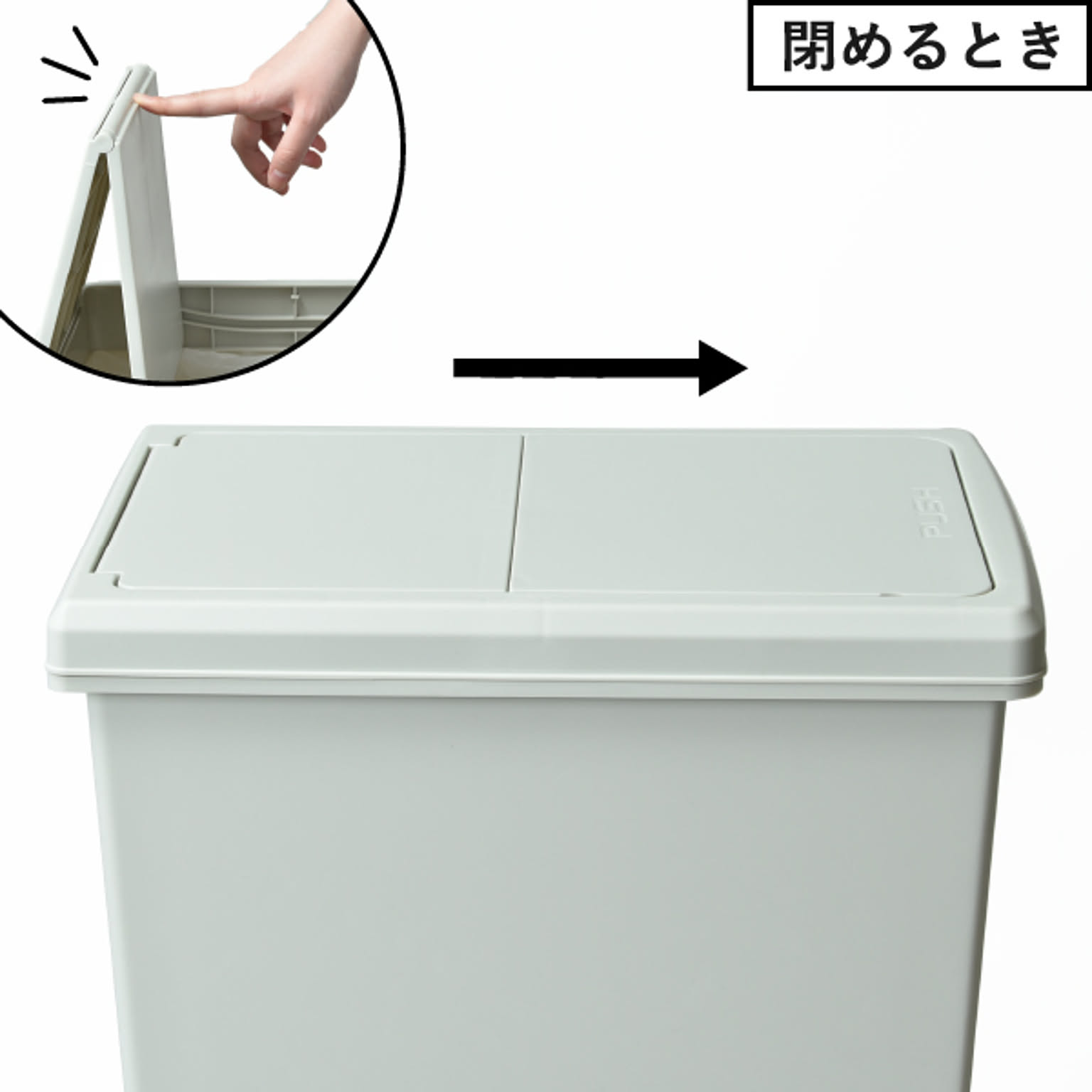 ゴミ箱・ダストボックス