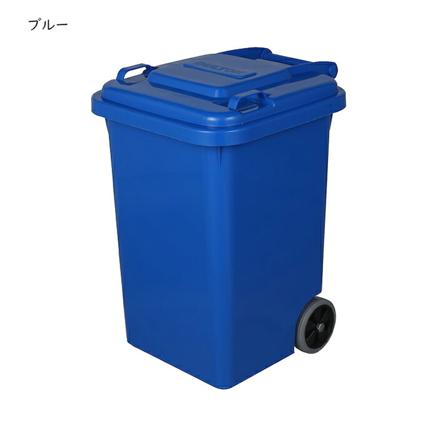 ゴミ箱・ダストボックス