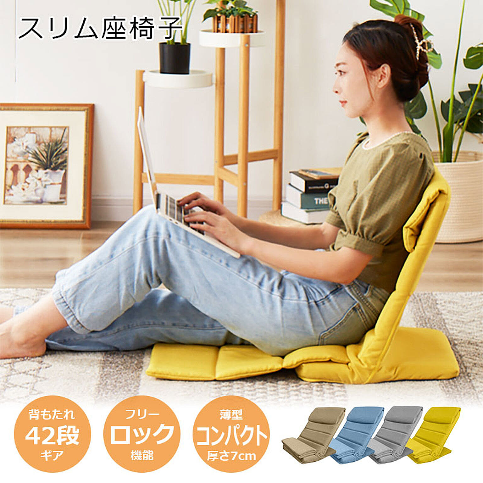 すのこベッド