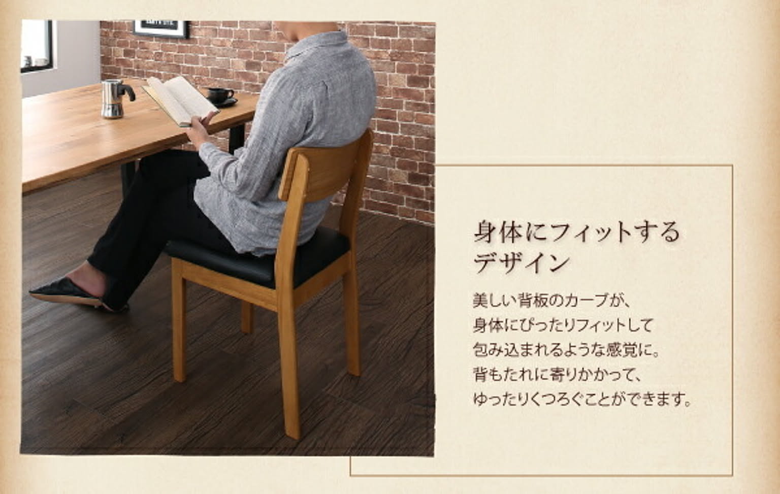 ダイニングテーブル