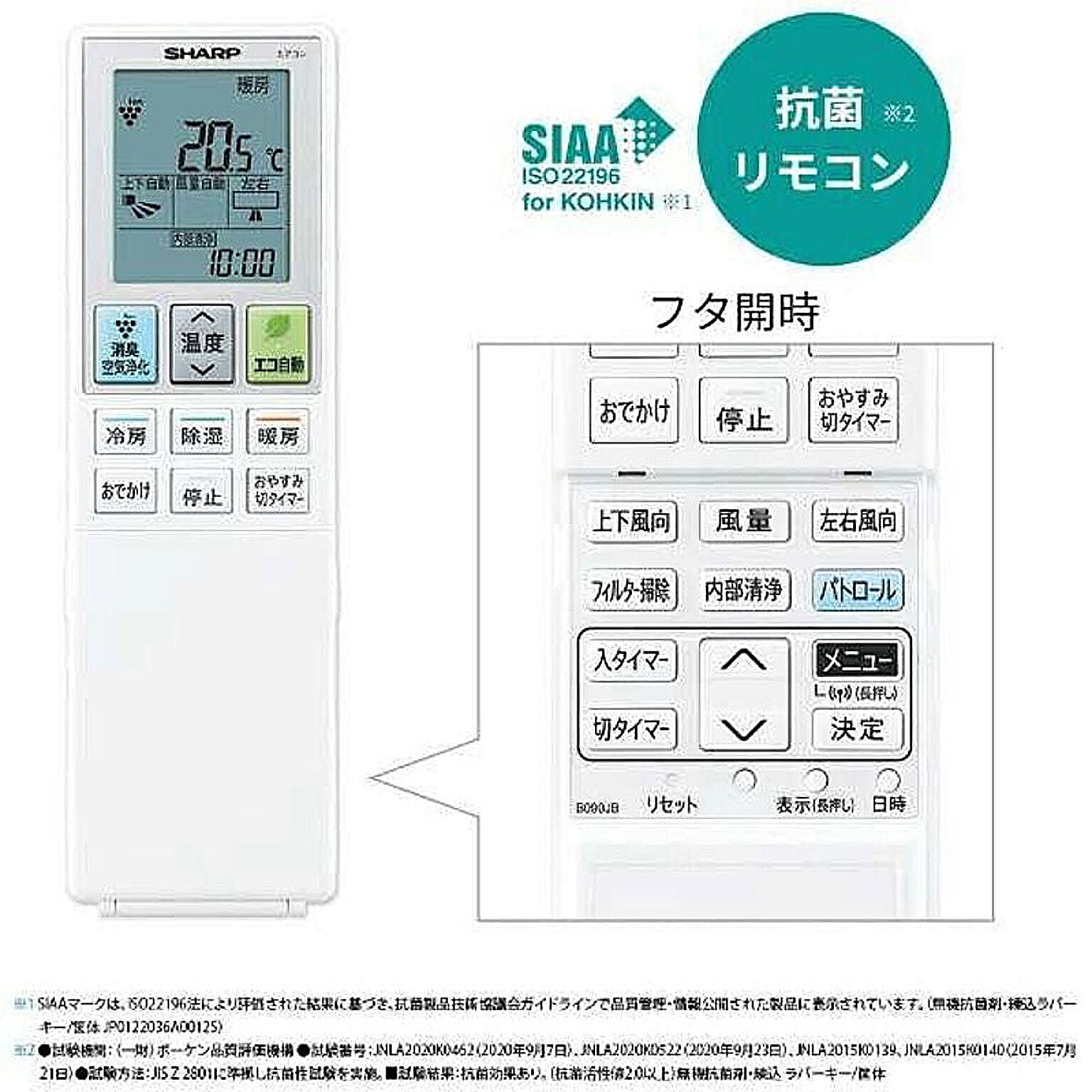 エアコン