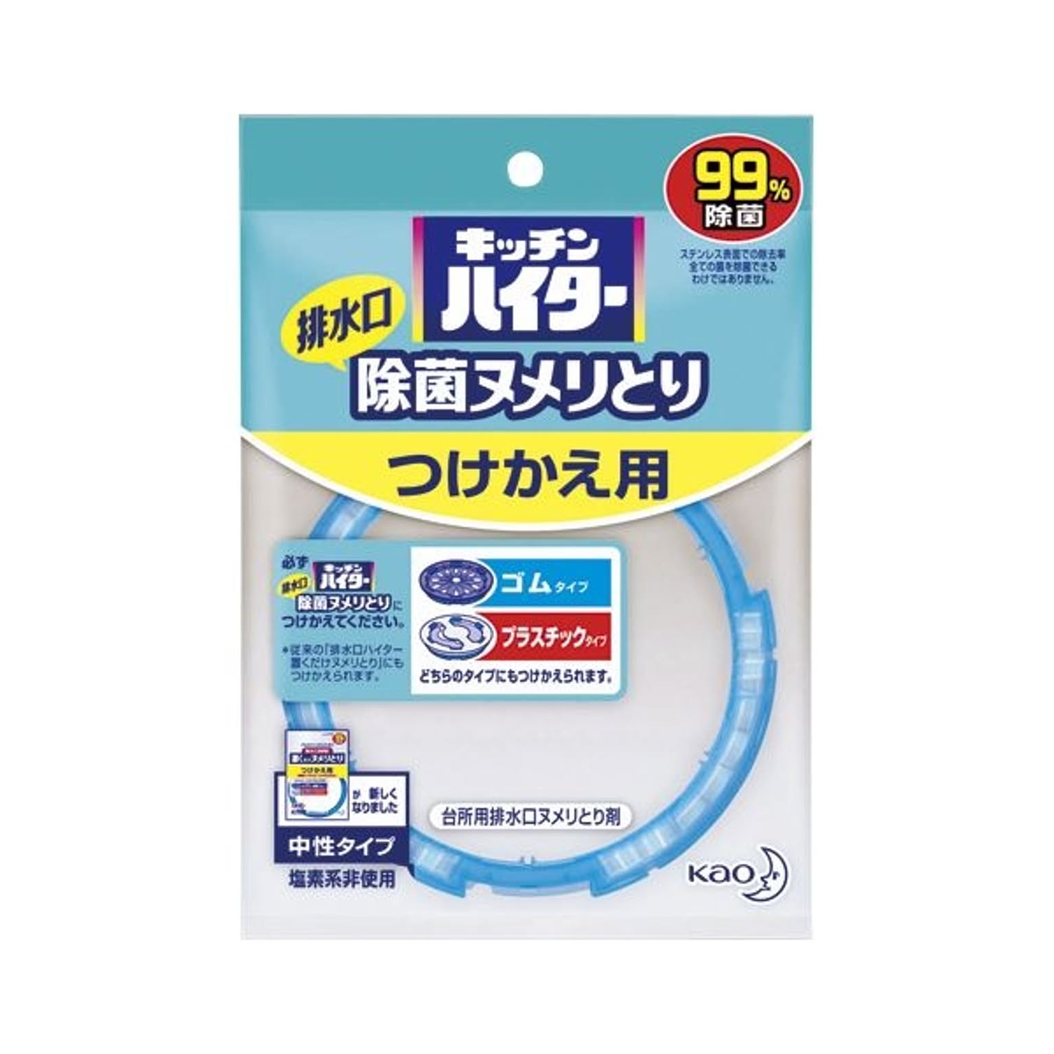 キッチン掃除用品