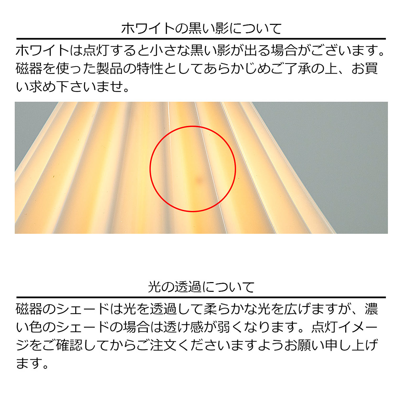 デスクライト・テーブルランプ
