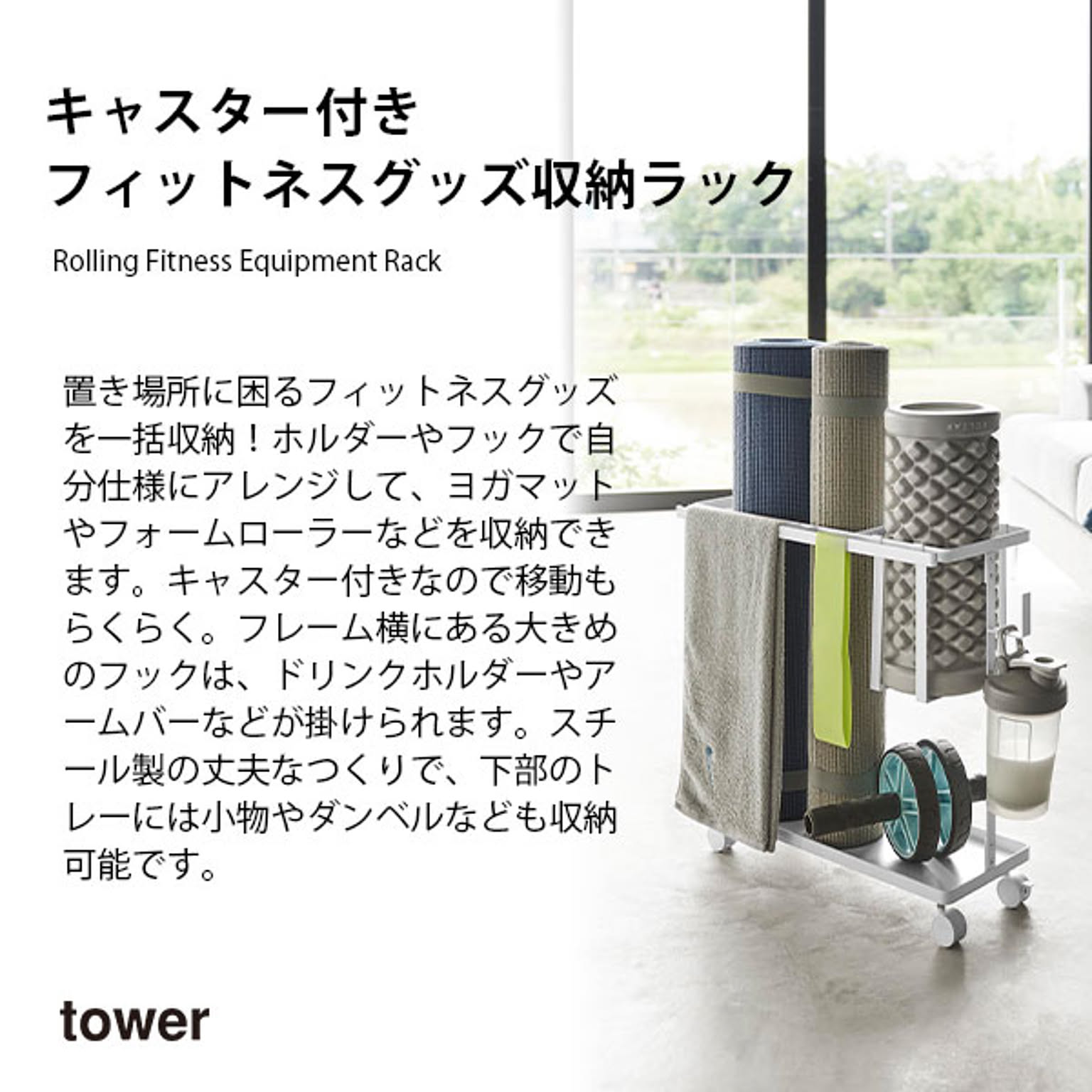 スチールラック・スチールシェルフ