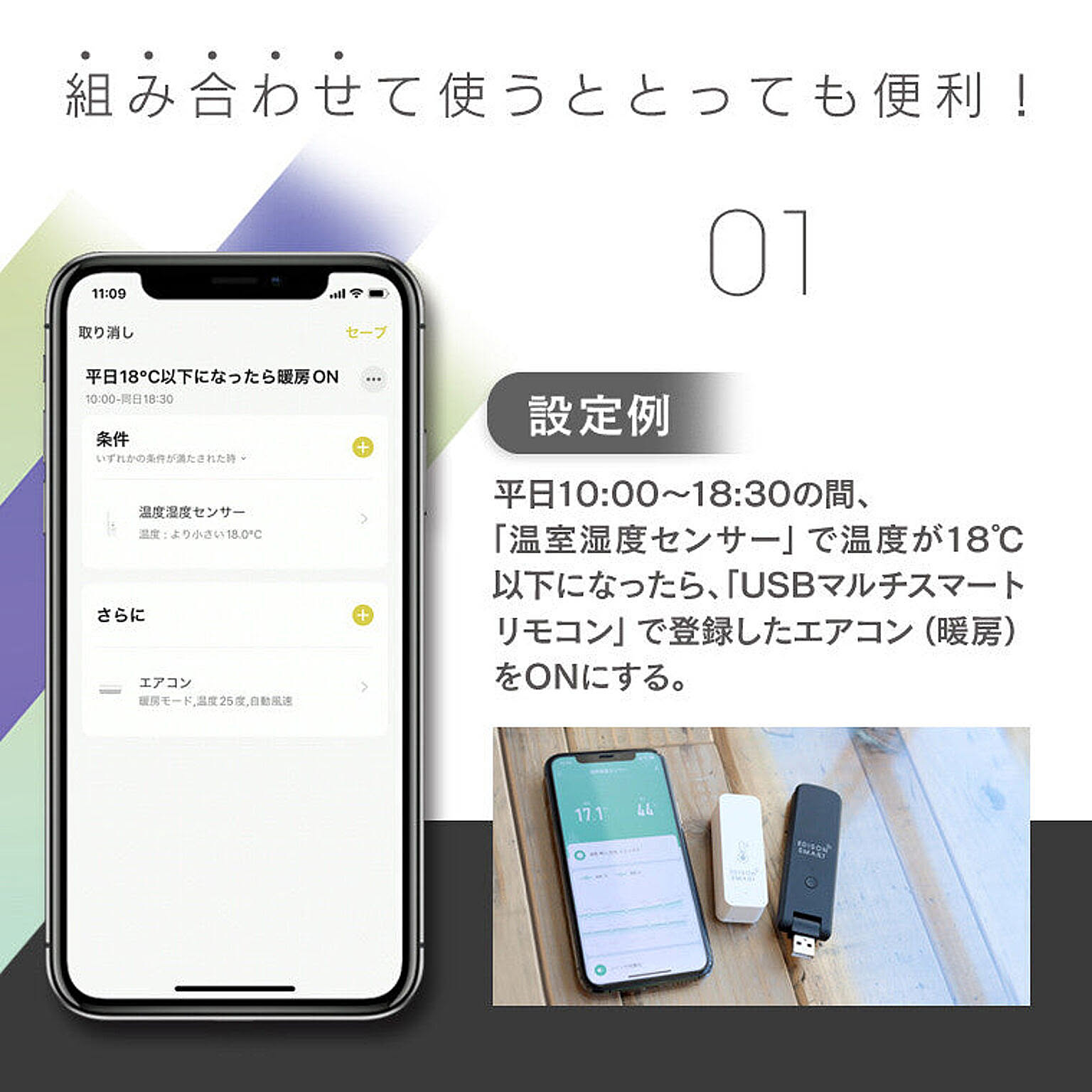 スマホアクセサリ