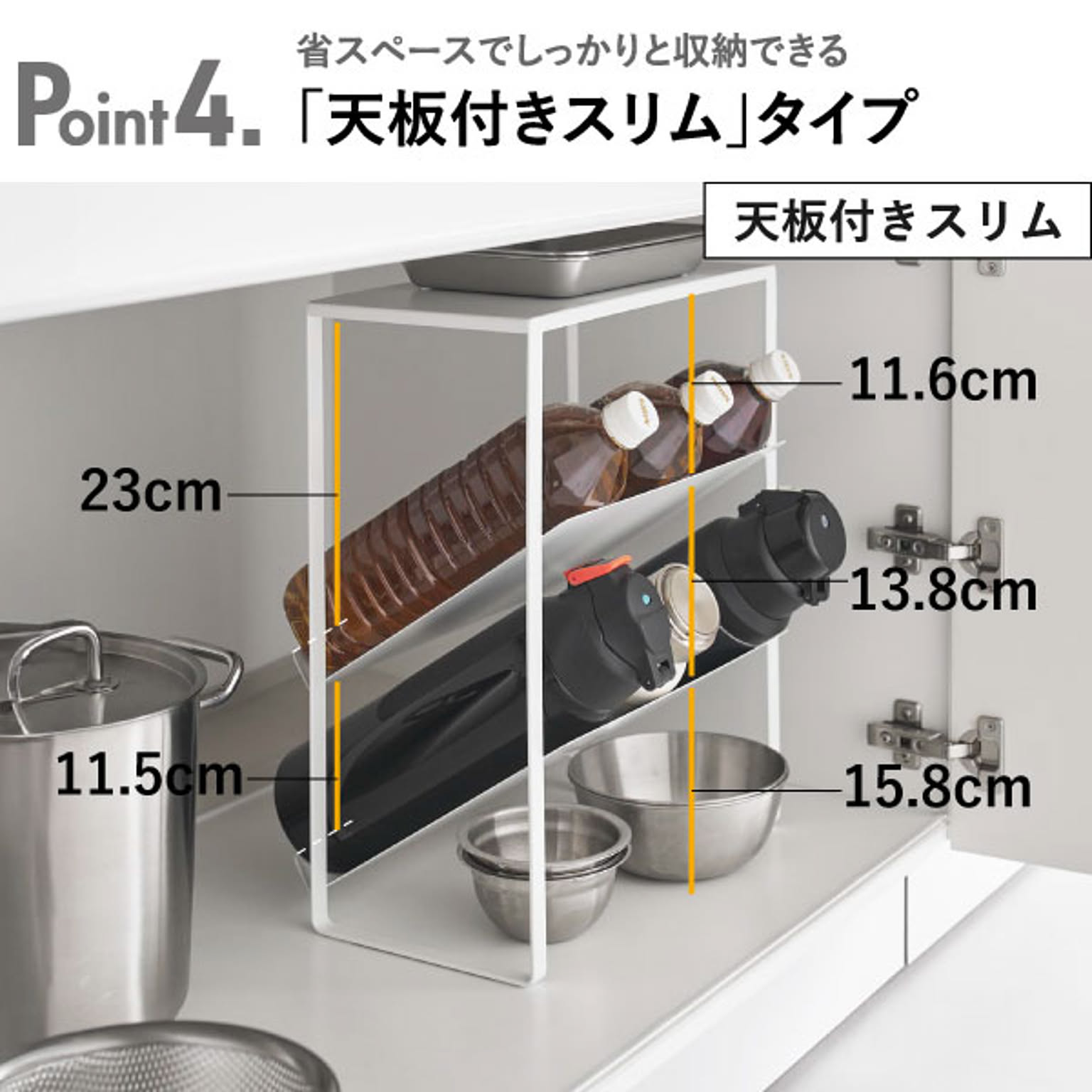シンク下収納