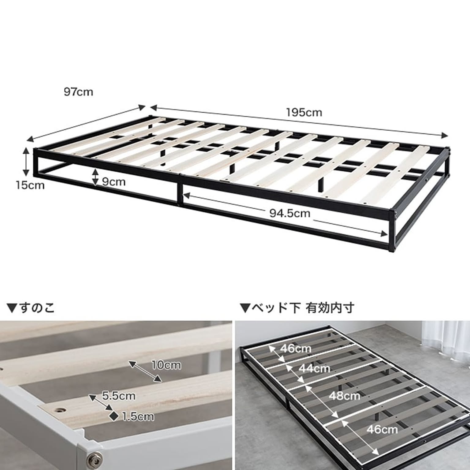 すのこベッド