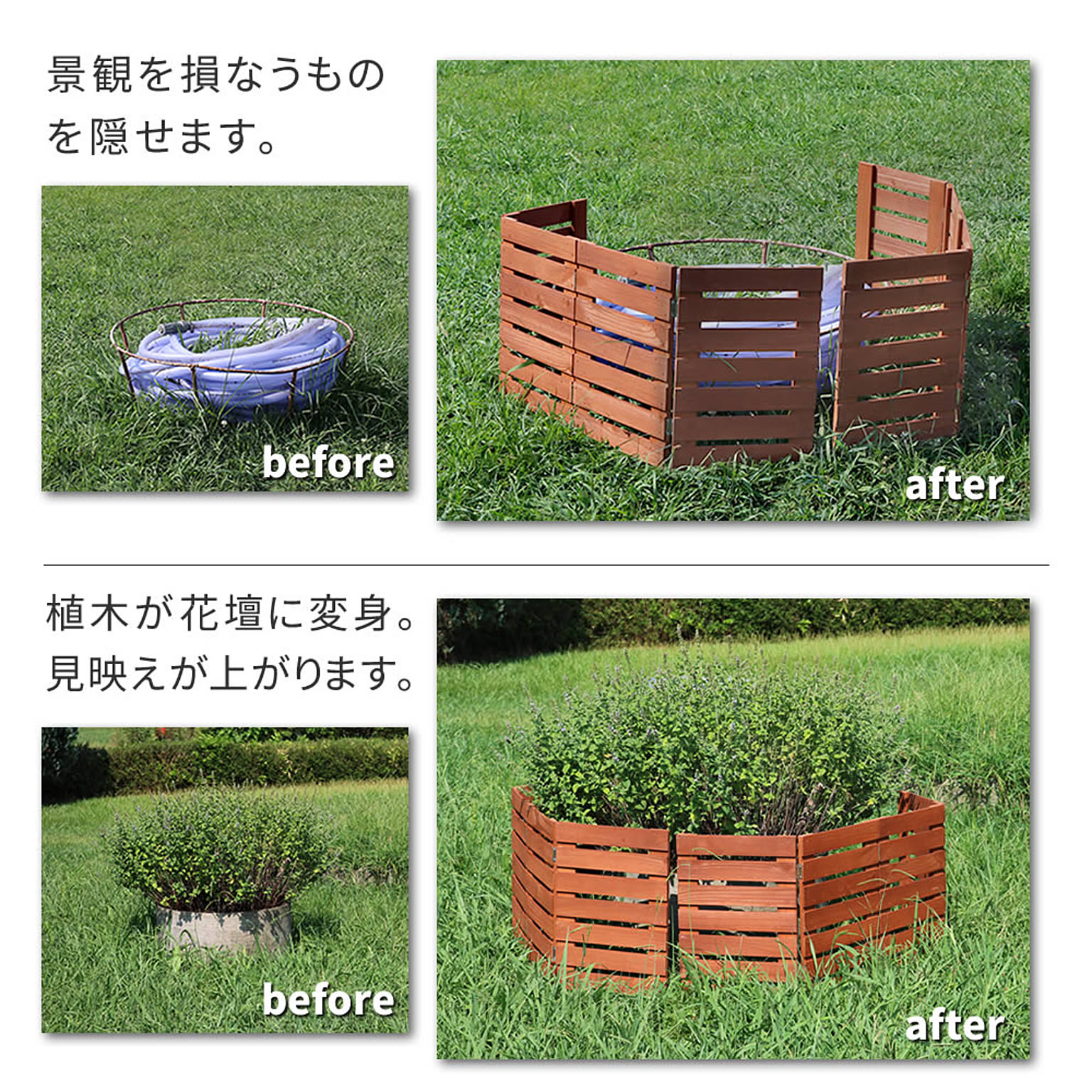 エクステリア