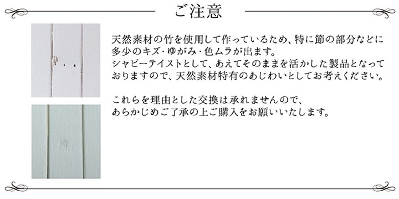 ラグ