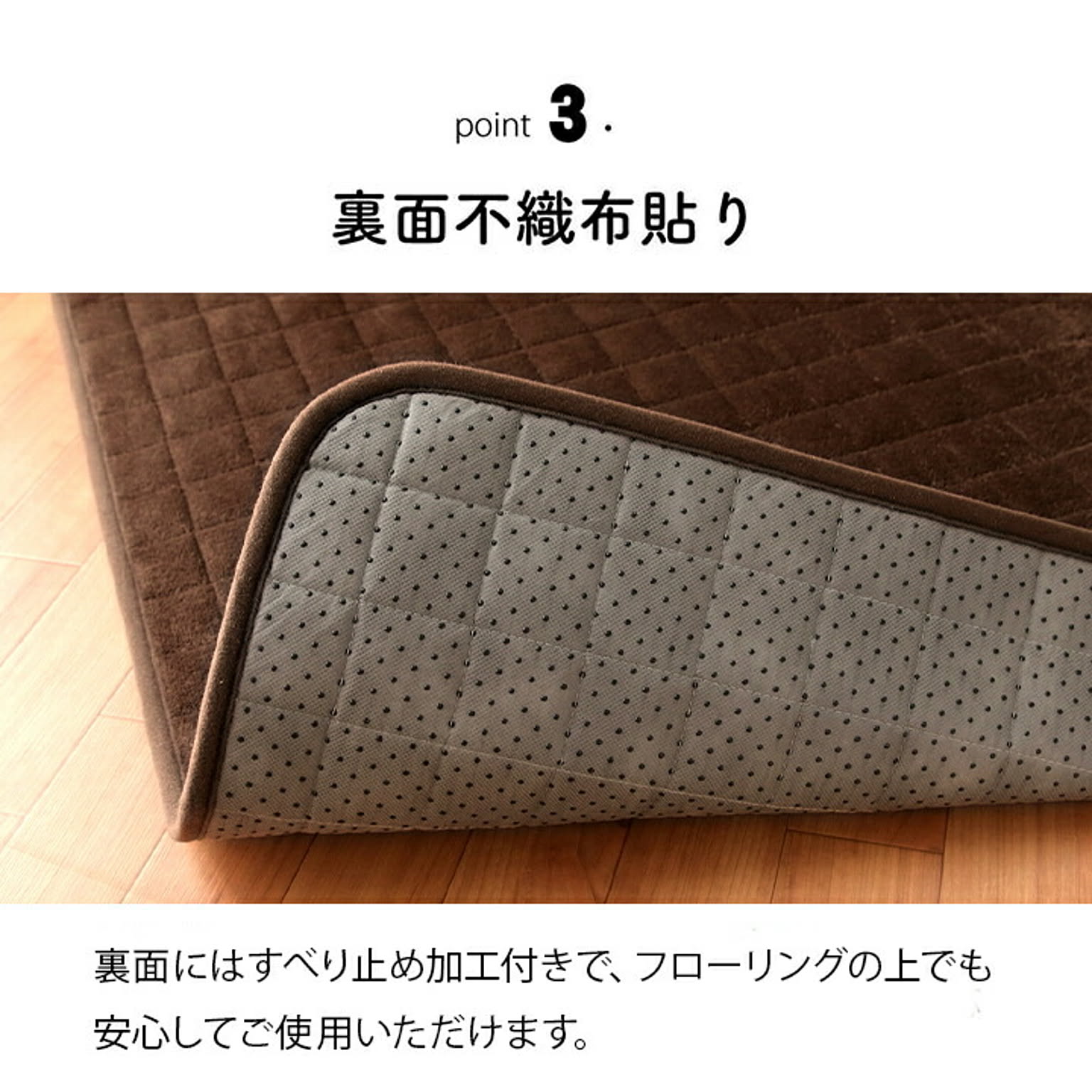 ラグ