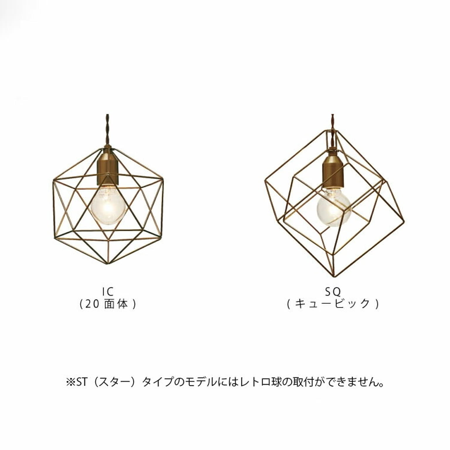 ペンダントライト