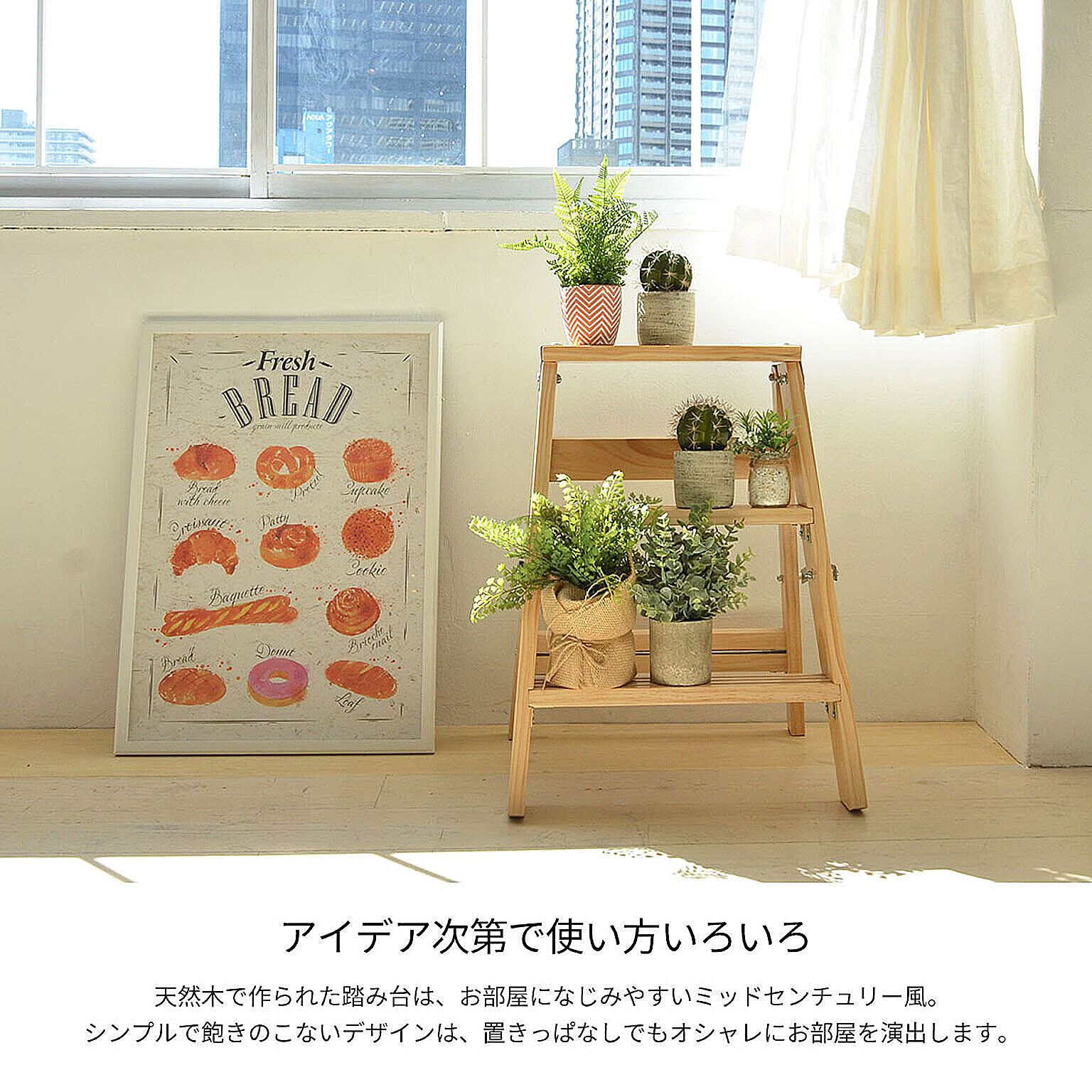 LifeStyleFunFun 脚立 折りたたみ おしゃれ 踏み台 耐荷重200kg 木製