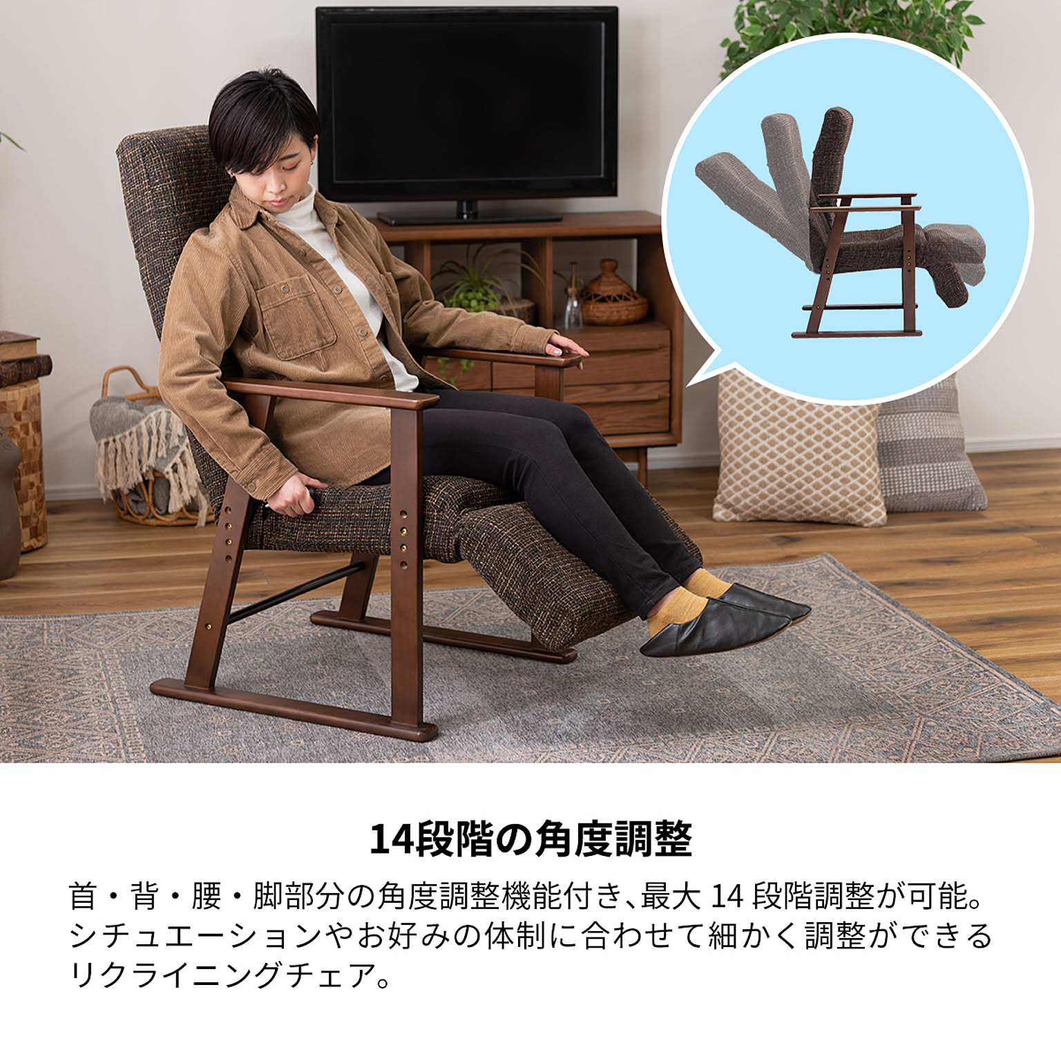 ダイニングチェア