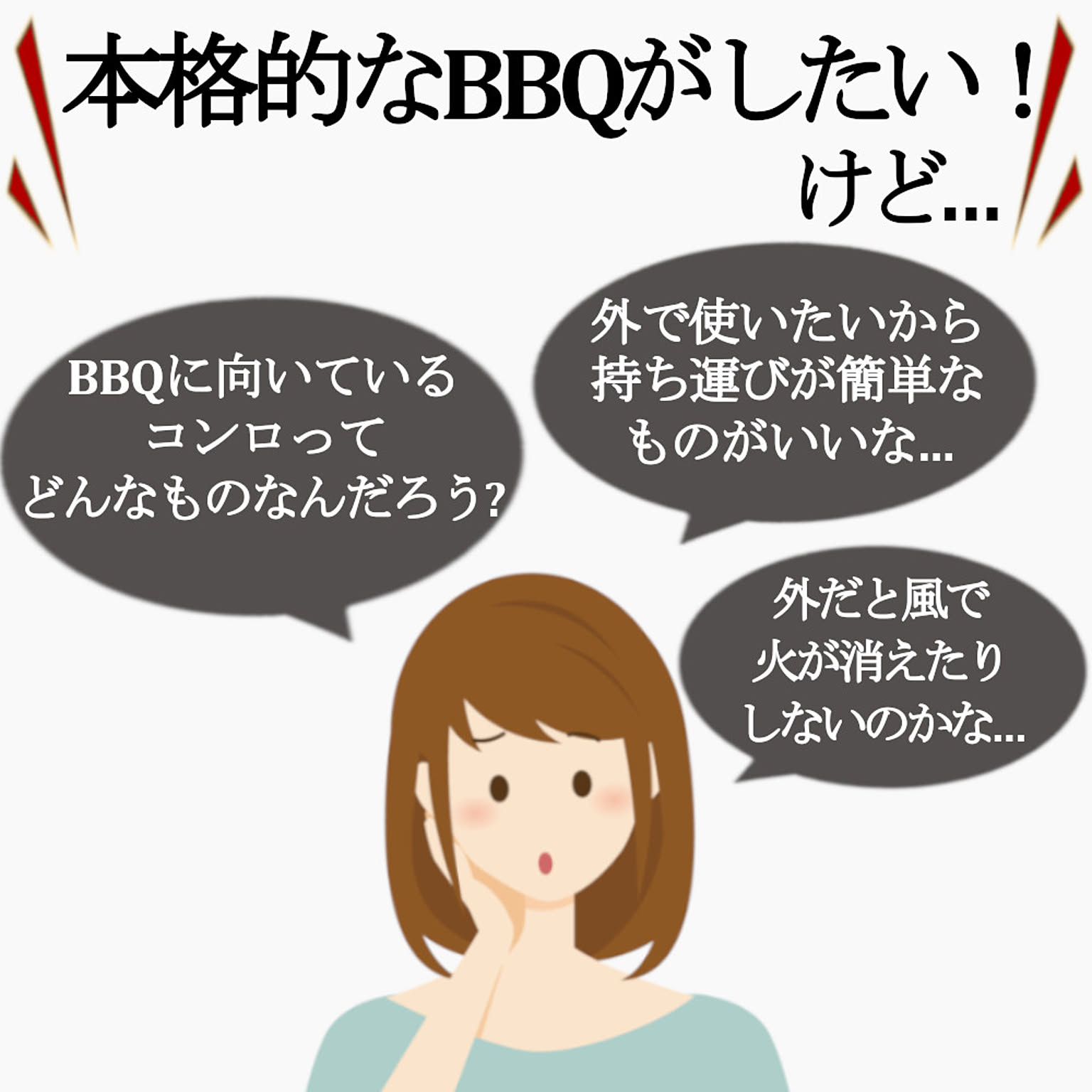 カセットコンロ