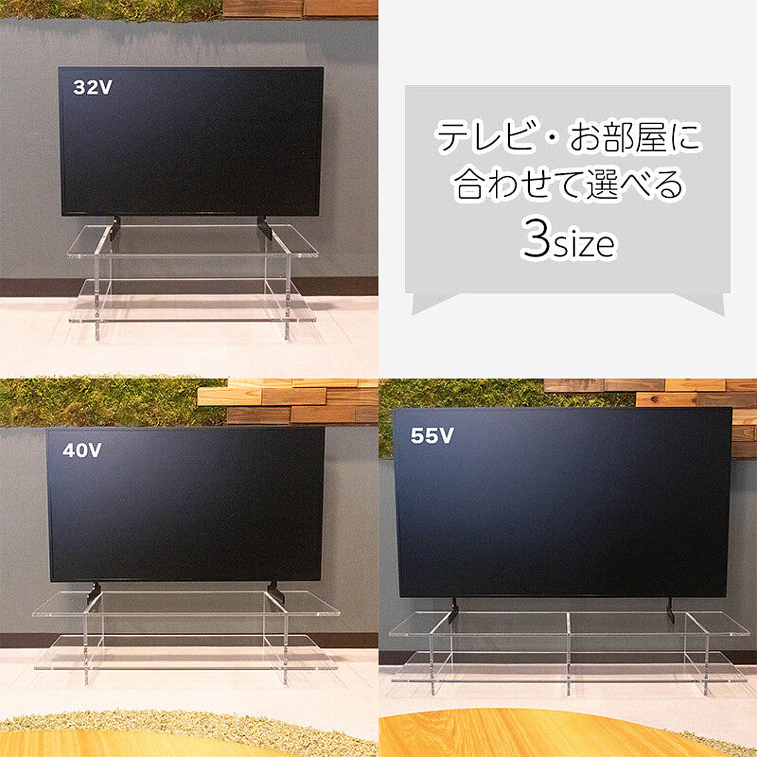 ロータイプテレビ台