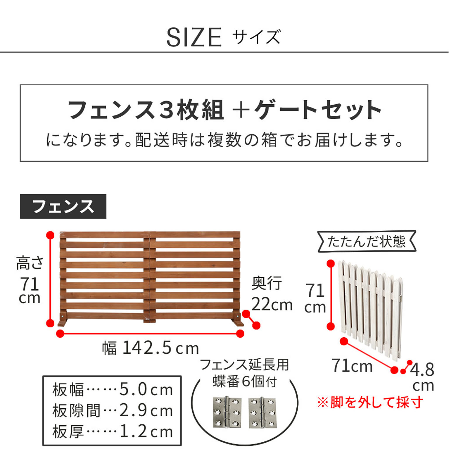 エクステリア